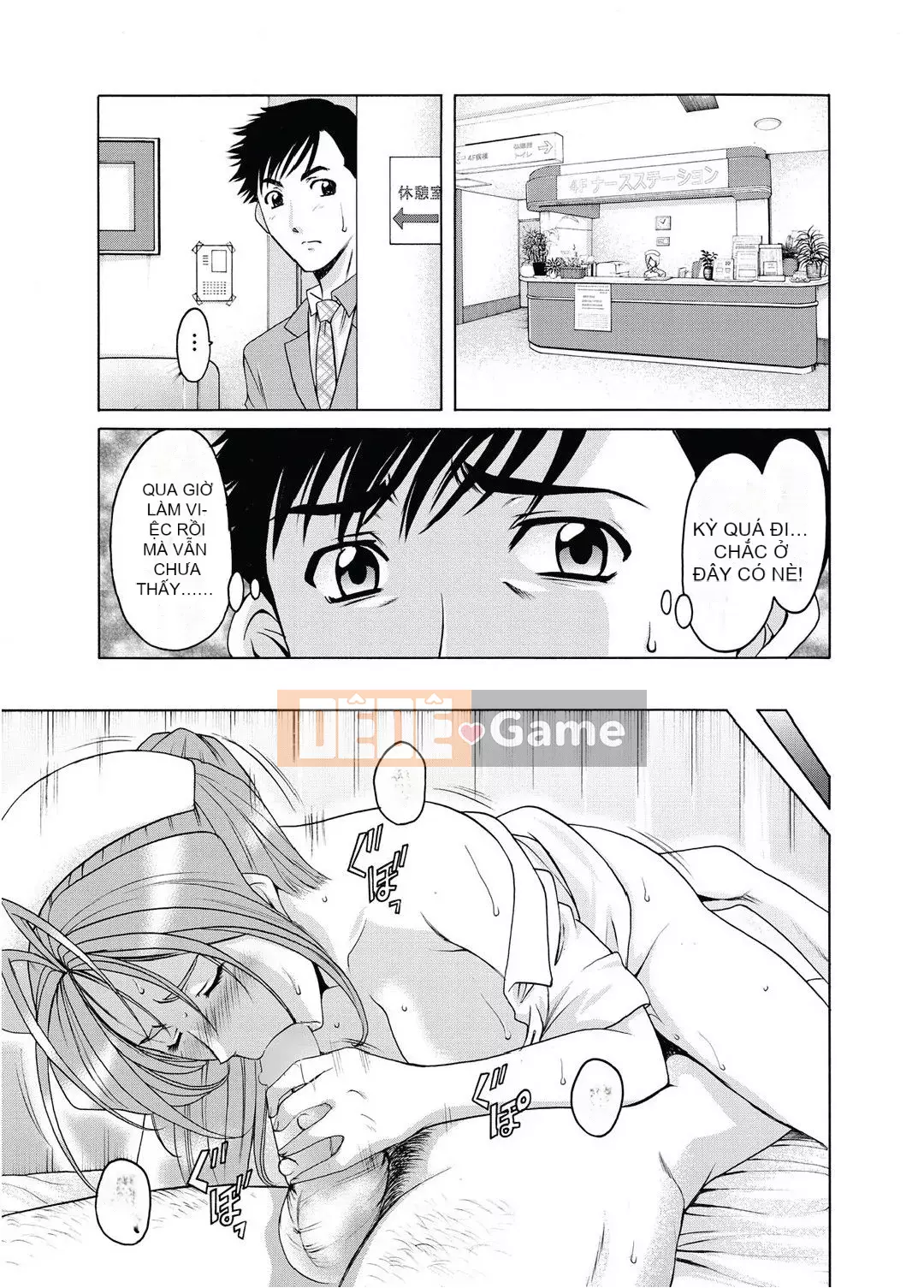 [Ryuichi Hoshino] Niềm vui của người phụ nữ đã kết hôn Cực khoái đã giảm