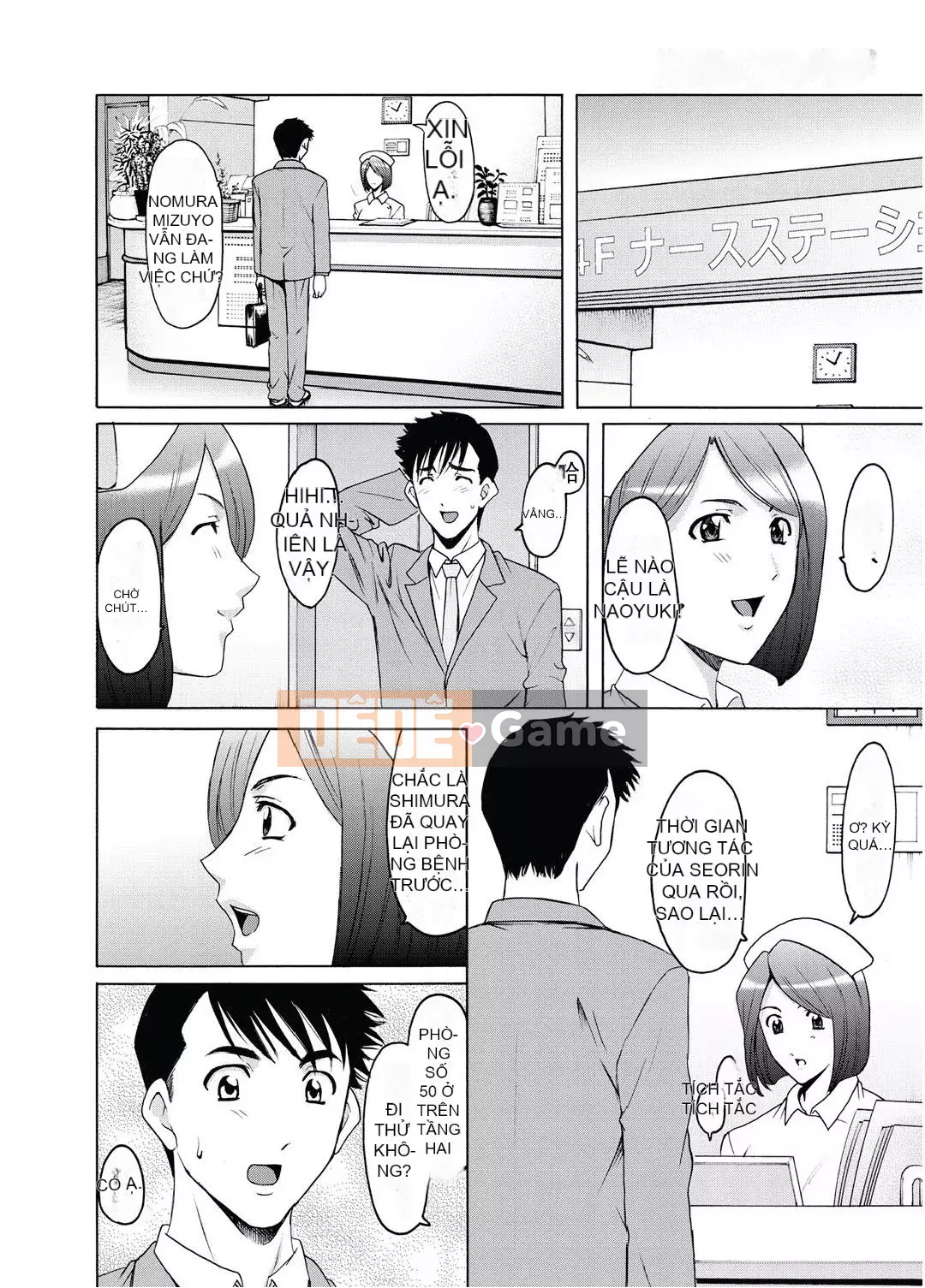 [Ryuichi Hoshino] Niềm vui của người phụ nữ đã kết hôn Cực khoái đã giảm