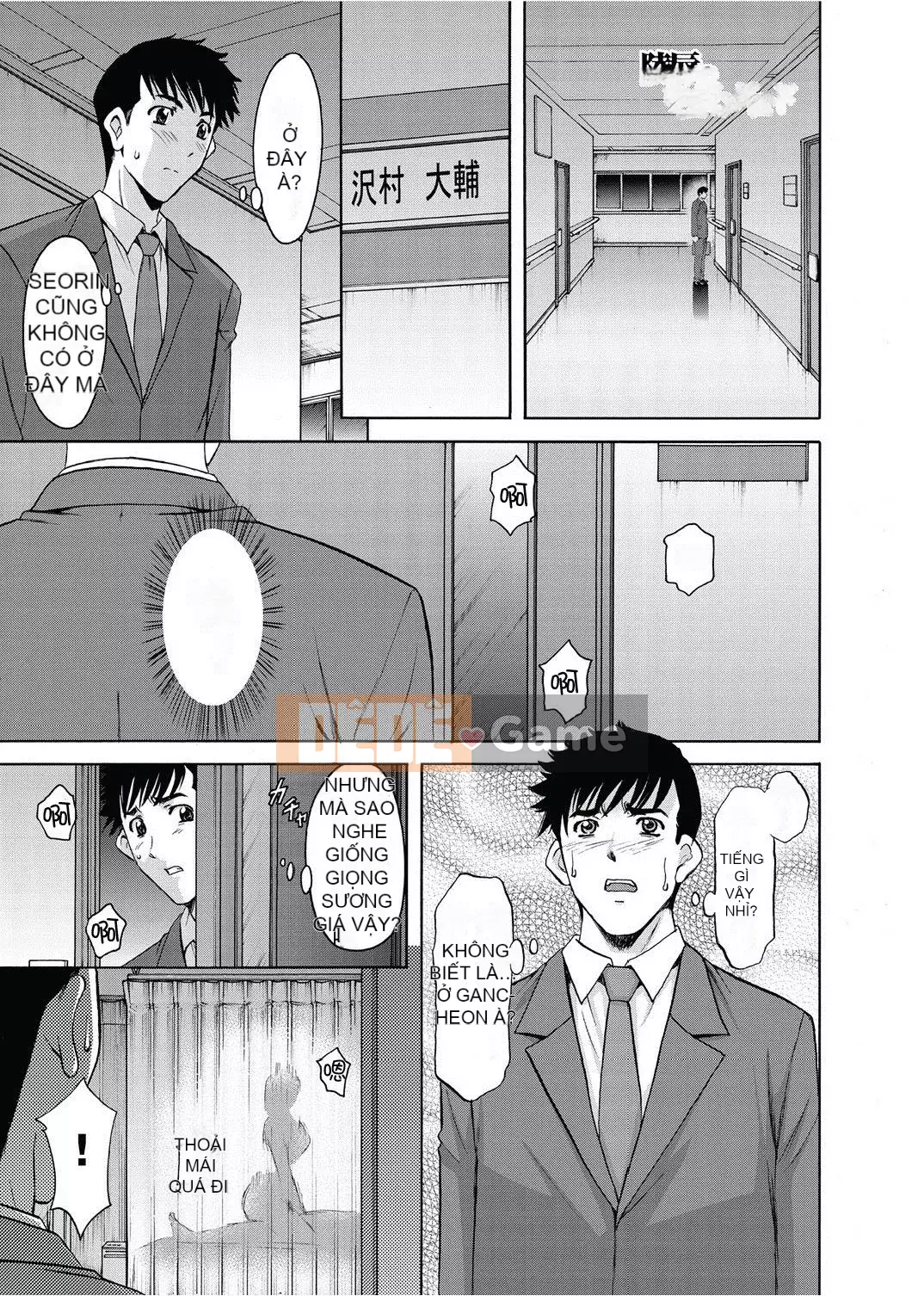 [Ryuichi Hoshino] Niềm vui của người phụ nữ đã kết hôn Cực khoái đã giảm