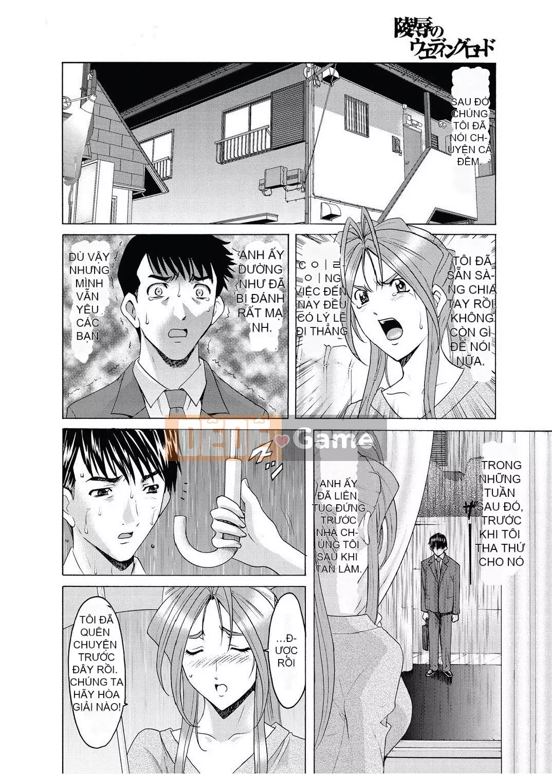 [Ryuichi Hoshino] Niềm vui của người phụ nữ đã kết hôn Cực khoái đã giảm