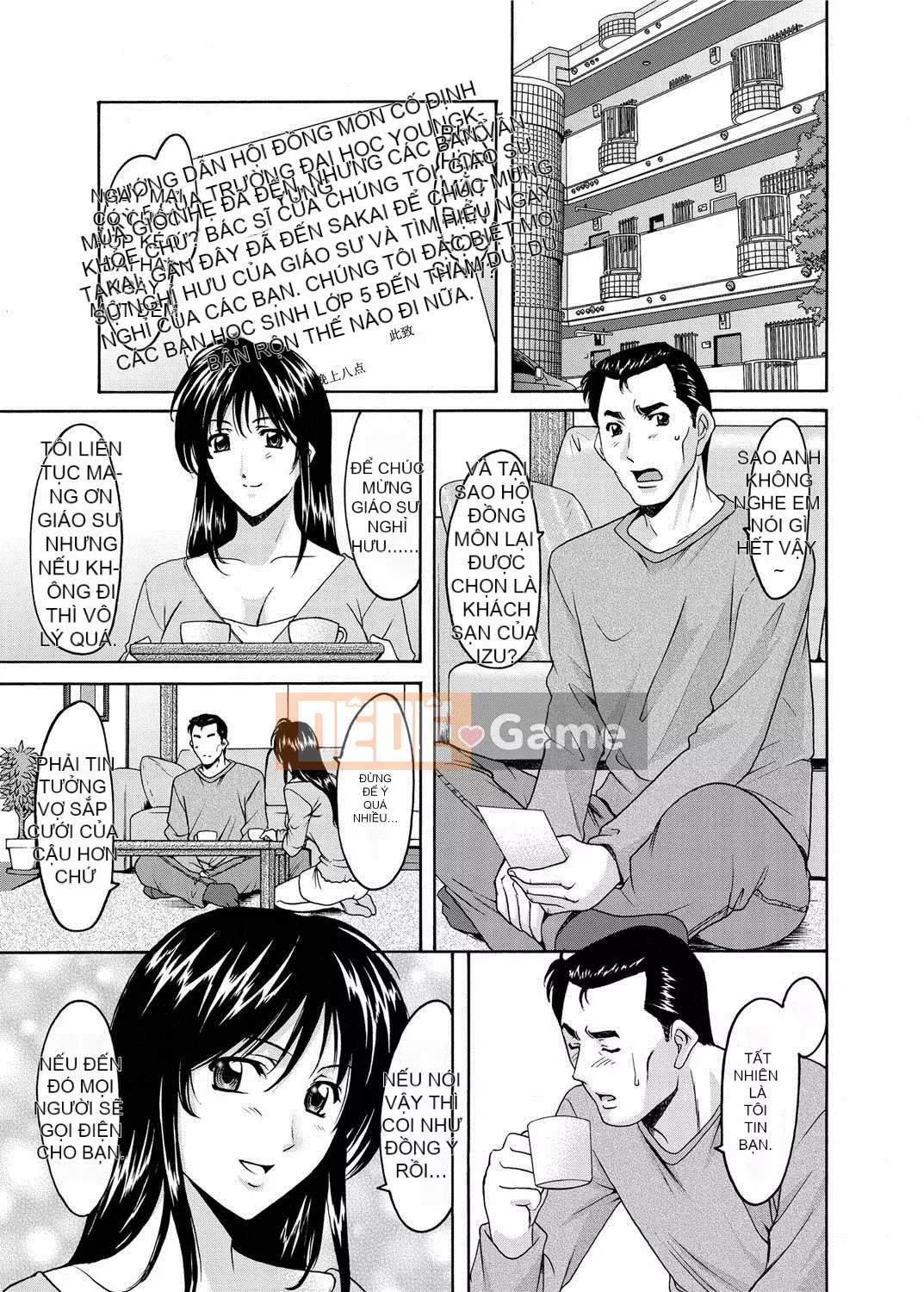 [Ryuichi Hoshino] Niềm vui của người phụ nữ đã kết hôn Cực khoái đã giảm