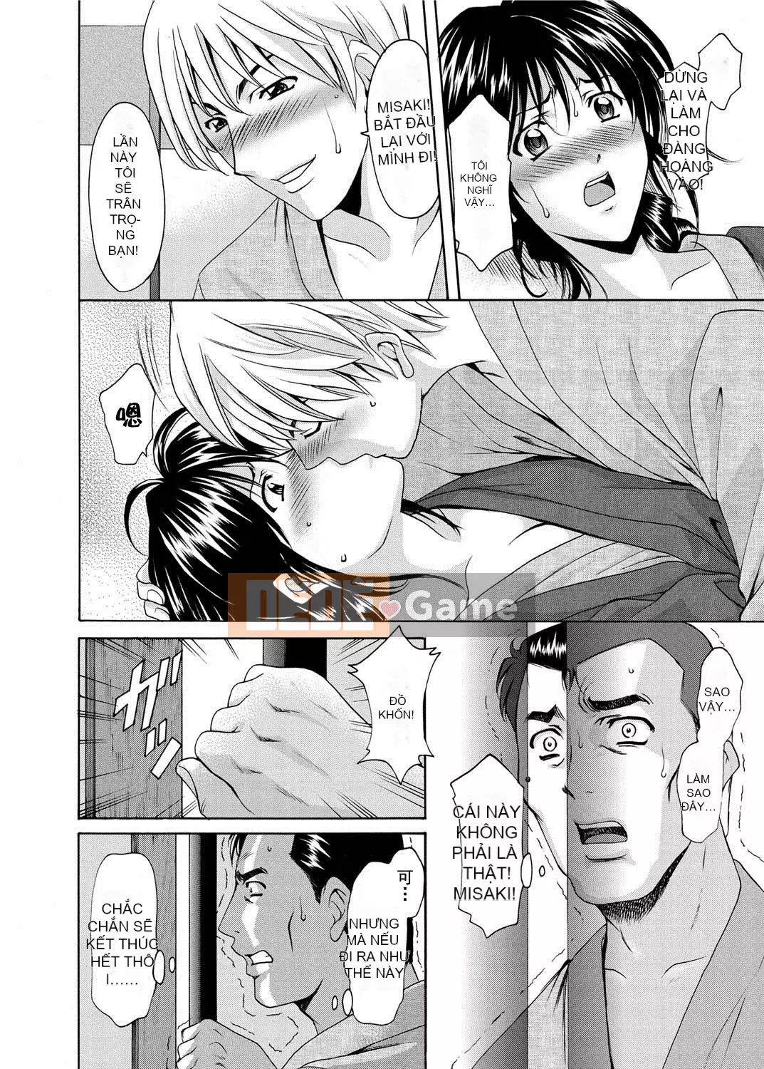 [Ryuichi Hoshino] Niềm vui của người phụ nữ đã kết hôn Cực khoái đã giảm