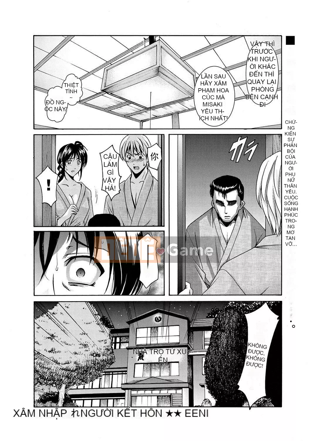 [Ryuichi Hoshino] Niềm vui của người phụ nữ đã kết hôn Cực khoái đã giảm