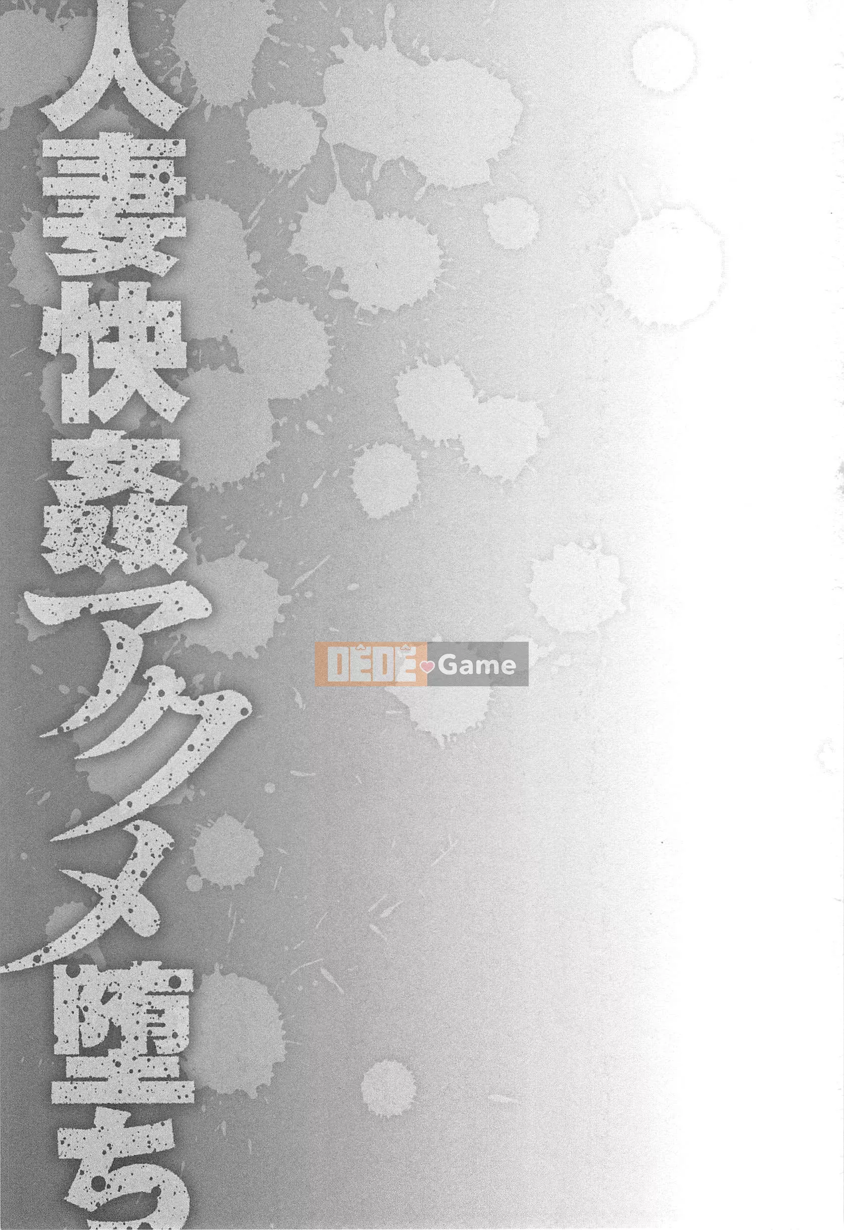 [Ryuichi Hoshino] Niềm vui của người phụ nữ đã kết hôn Cực khoái đã giảm