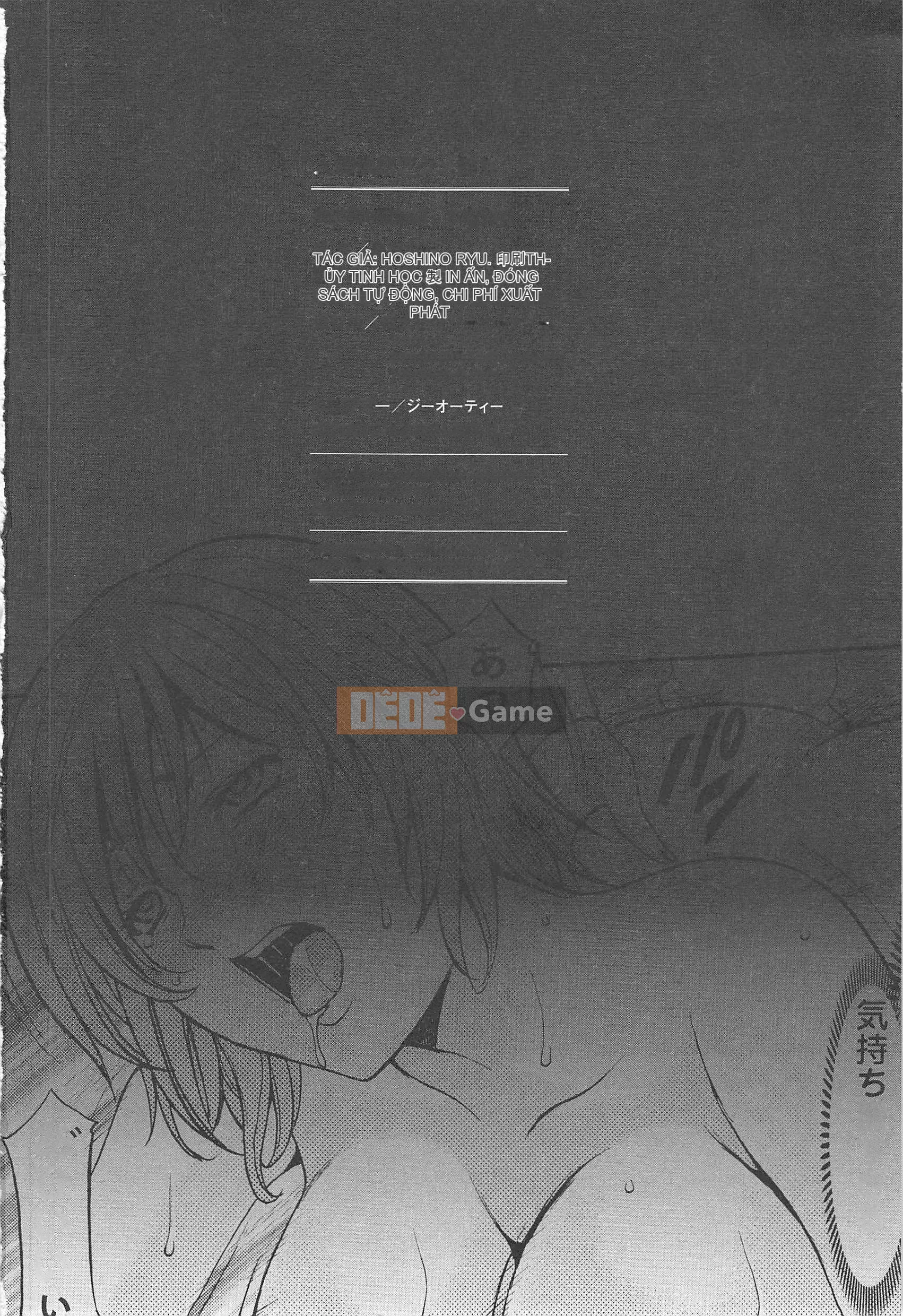 [Ryuichi Hoshino] Niềm vui của người phụ nữ đã kết hôn Cực khoái đã giảm