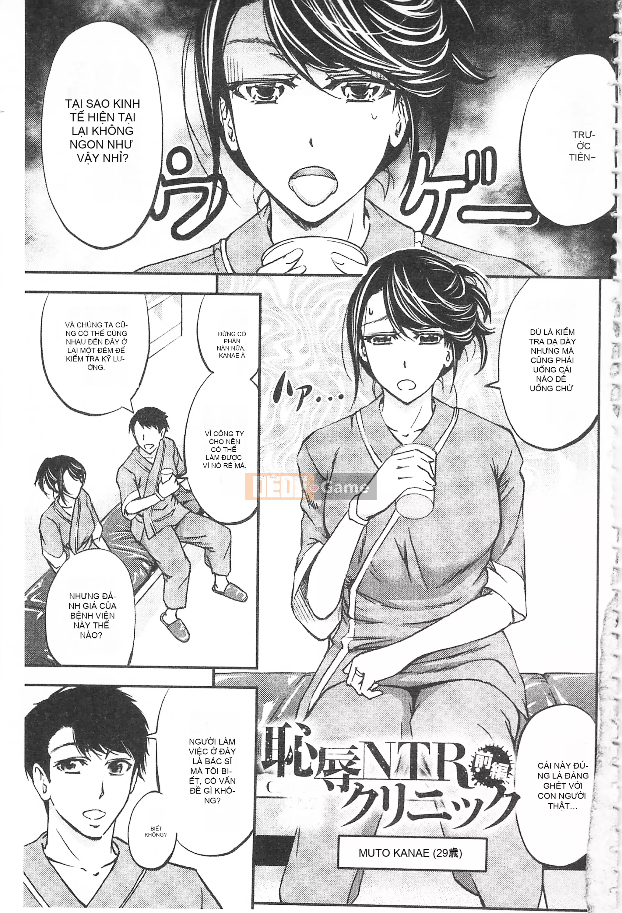 [Mở hố, phần bản đồ nhóm đôi phù hợp hàng thường] [Kikuichi Monji] Con vợ mọc sừng chết tiệt này, con cái đang bò là ai?