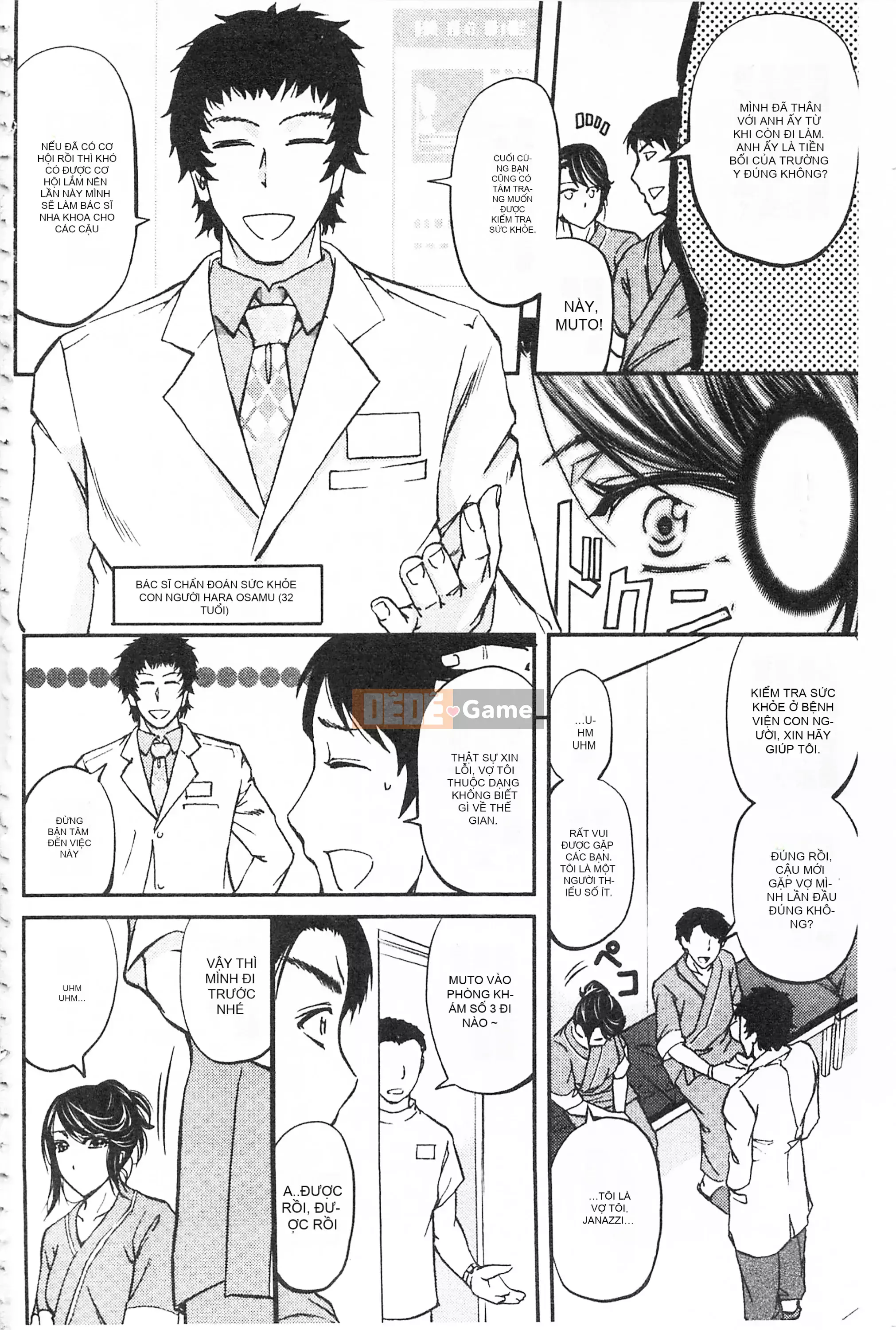 [Mở hố, phần bản đồ nhóm đôi phù hợp hàng thường] [Kikuichi Monji] Con vợ mọc sừng chết tiệt này, con cái đang bò là ai?