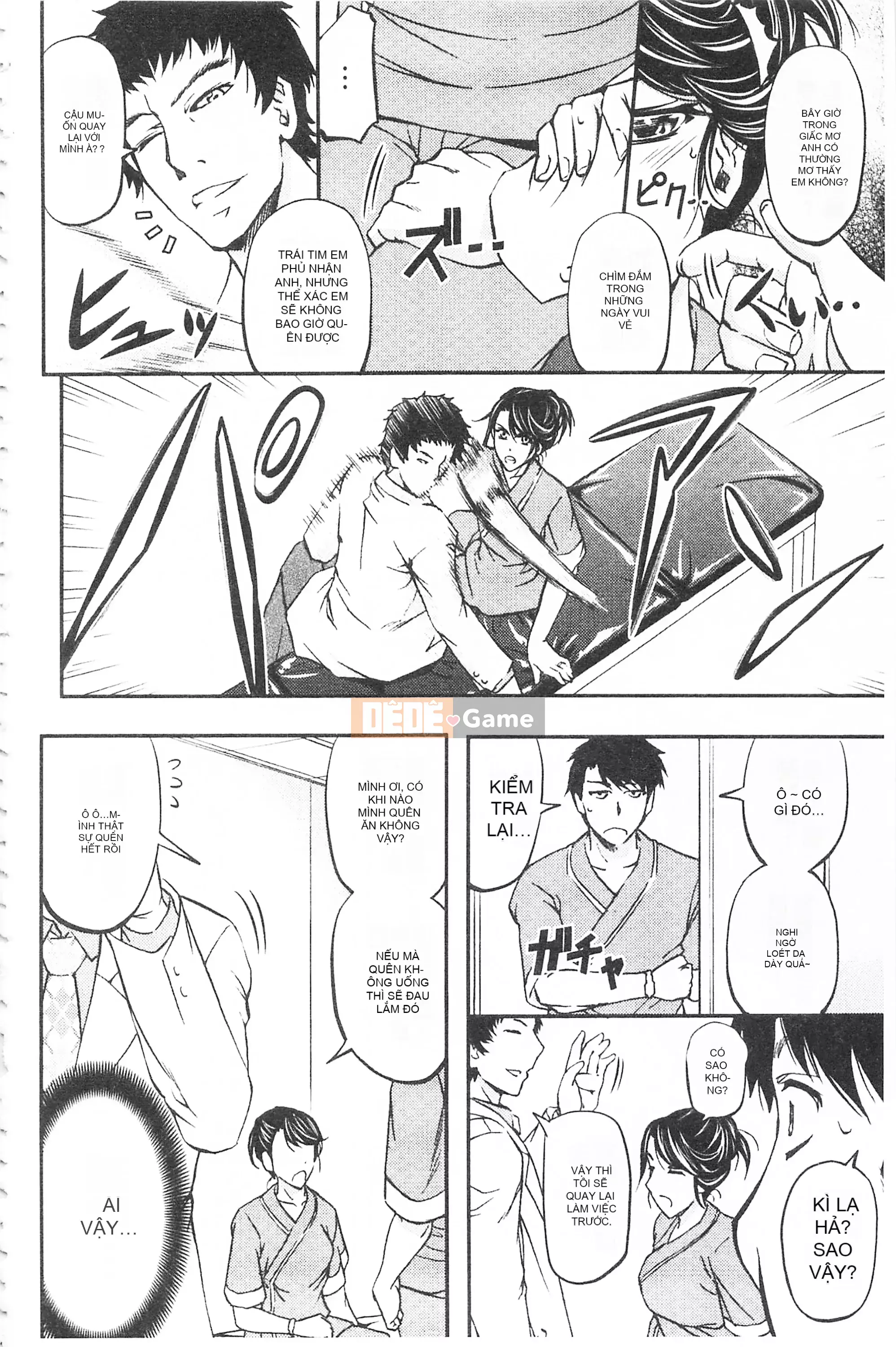 [Mở hố, phần bản đồ nhóm đôi phù hợp hàng thường] [Kikuichi Monji] Con vợ mọc sừng chết tiệt này, con cái đang bò là ai?