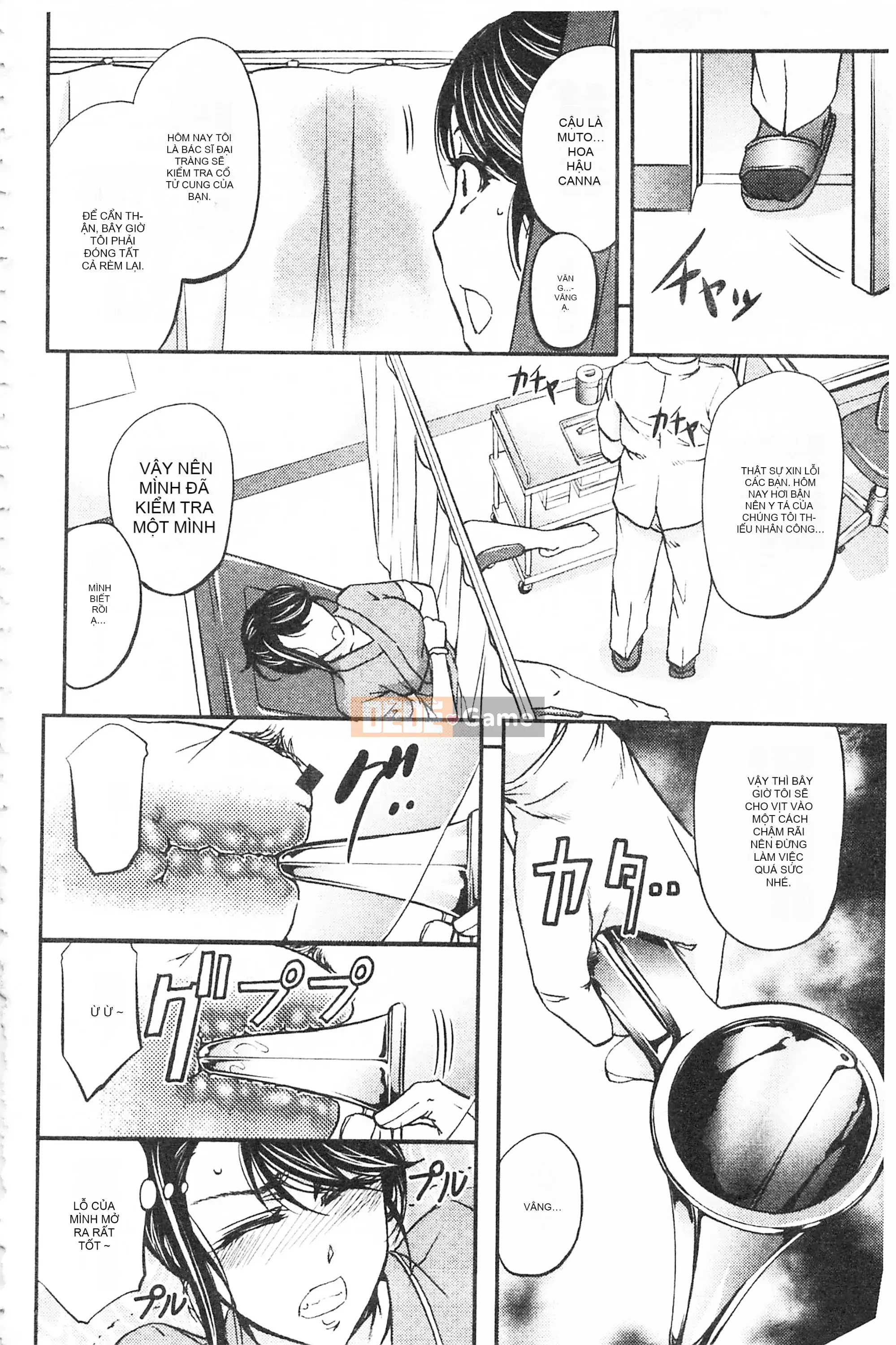 [Mở hố, phần bản đồ nhóm đôi phù hợp hàng thường] [Kikuichi Monji] Con vợ mọc sừng chết tiệt này, con cái đang bò là ai?