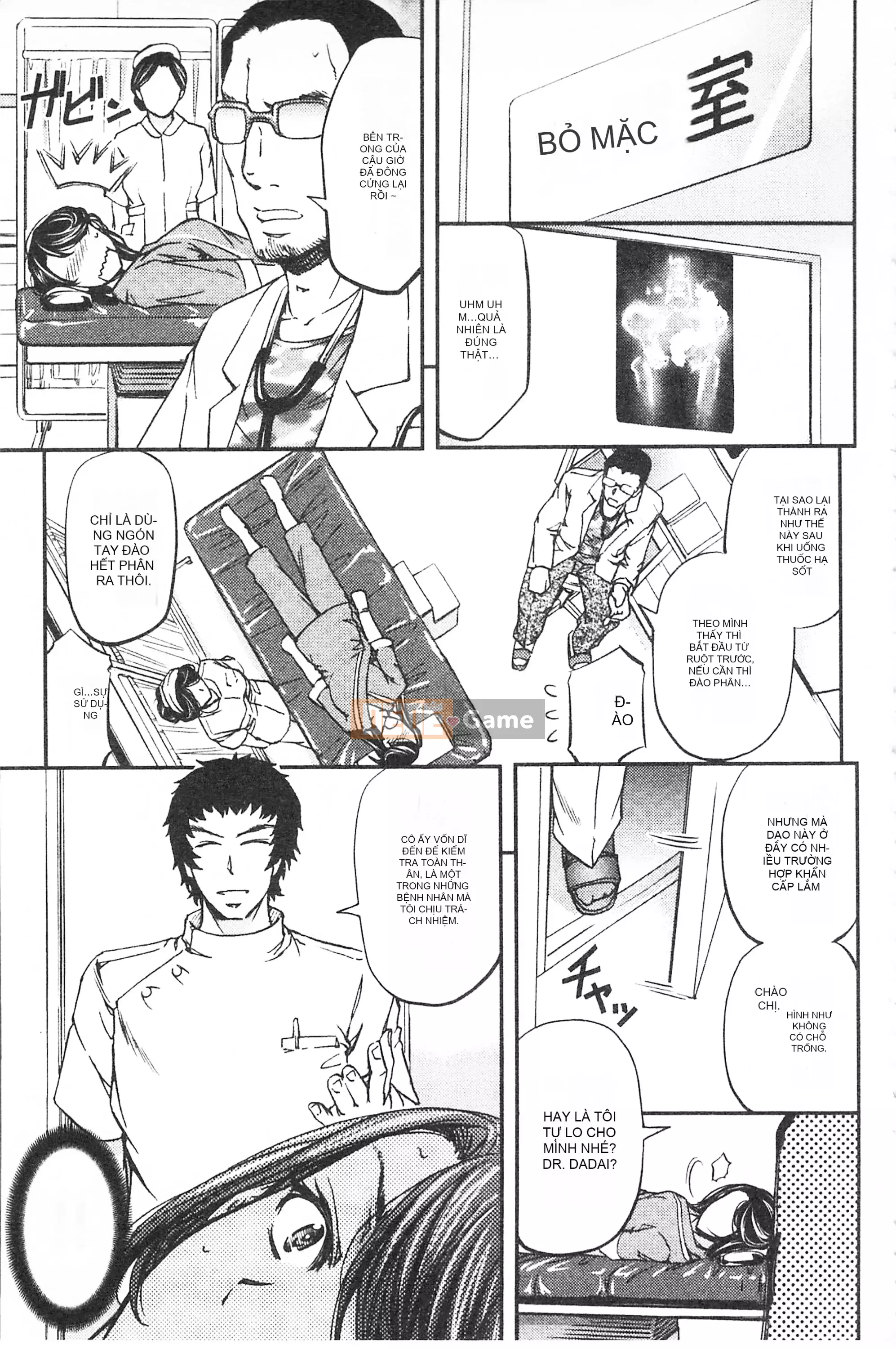 [Mở hố, phần bản đồ nhóm đôi phù hợp hàng thường] [Kikuichi Monji] Con vợ mọc sừng chết tiệt này, con cái đang bò là ai?