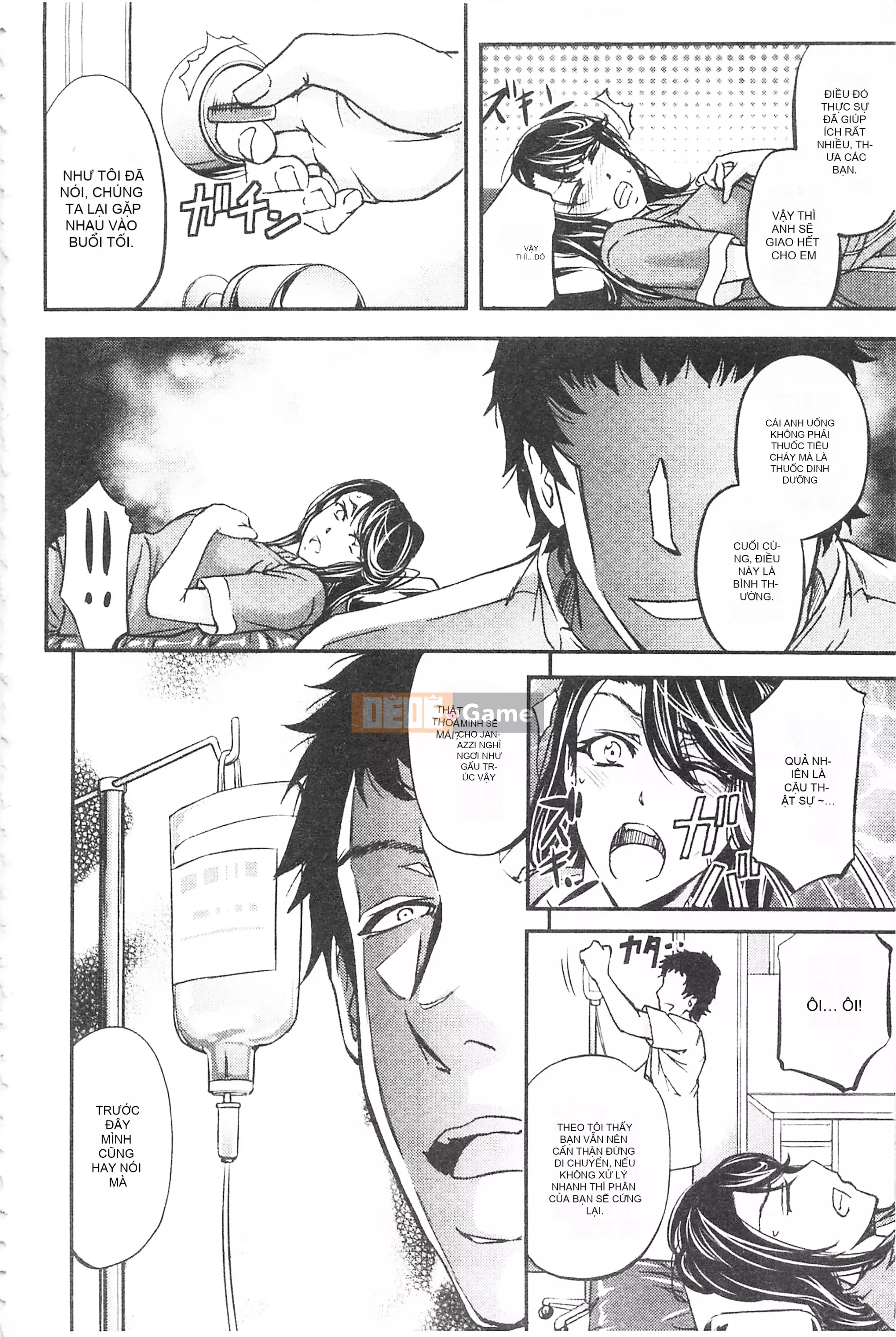 [Mở hố, phần bản đồ nhóm đôi phù hợp hàng thường] [Kikuichi Monji] Con vợ mọc sừng chết tiệt này, con cái đang bò là ai?