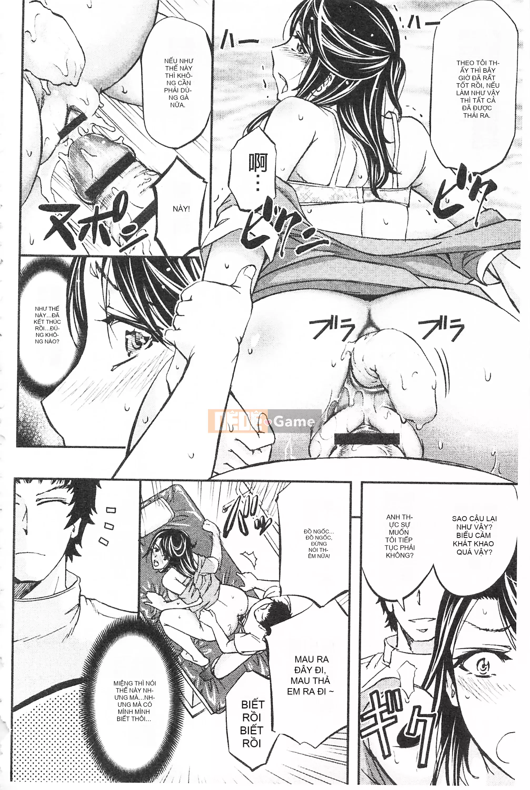 [Mở hố, phần bản đồ nhóm đôi phù hợp hàng thường] [Kikuichi Monji] Con vợ mọc sừng chết tiệt này, con cái đang bò là ai?