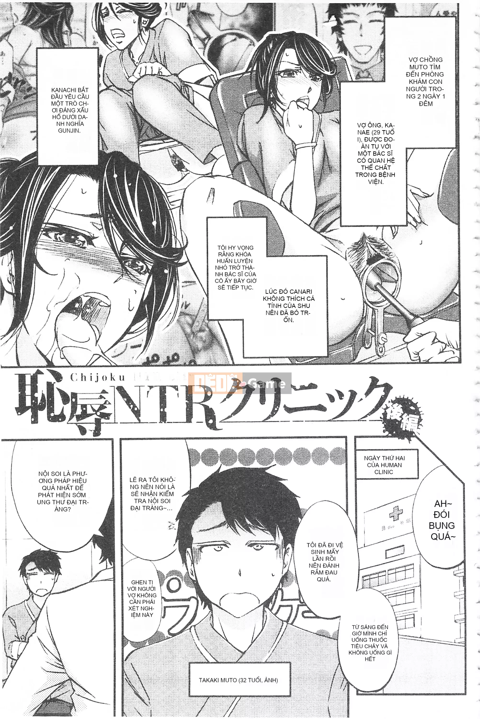 [Mở hố, phần bản đồ nhóm đôi phù hợp hàng thường] [Kikuichi Monji] Con vợ mọc sừng chết tiệt này, con cái đang bò là ai?