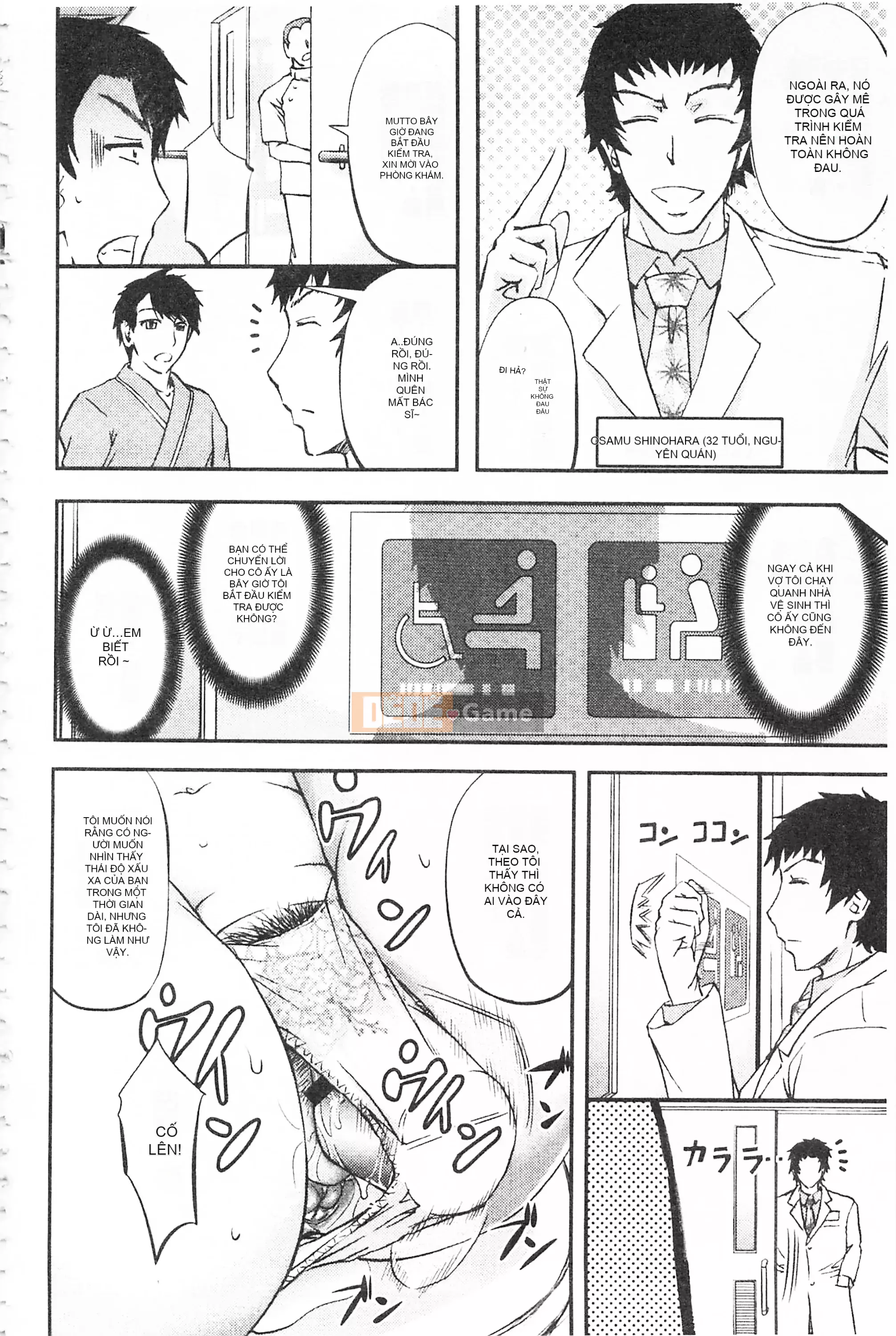 [Mở hố, phần bản đồ nhóm đôi phù hợp hàng thường] [Kikuichi Monji] Con vợ mọc sừng chết tiệt này, con cái đang bò là ai?