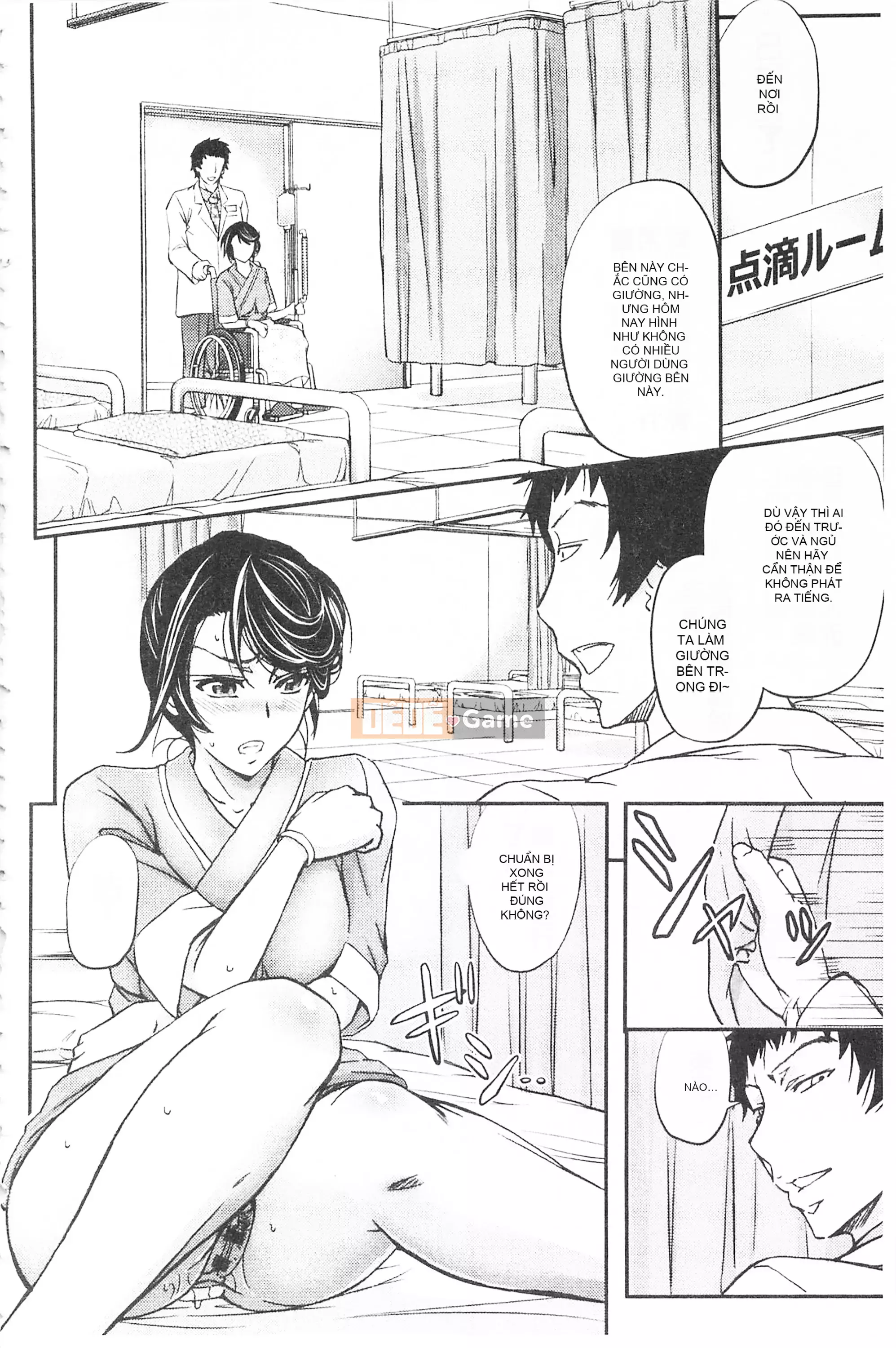 [Mở hố, phần bản đồ nhóm đôi phù hợp hàng thường] [Kikuichi Monji] Con vợ mọc sừng chết tiệt này, con cái đang bò là ai?