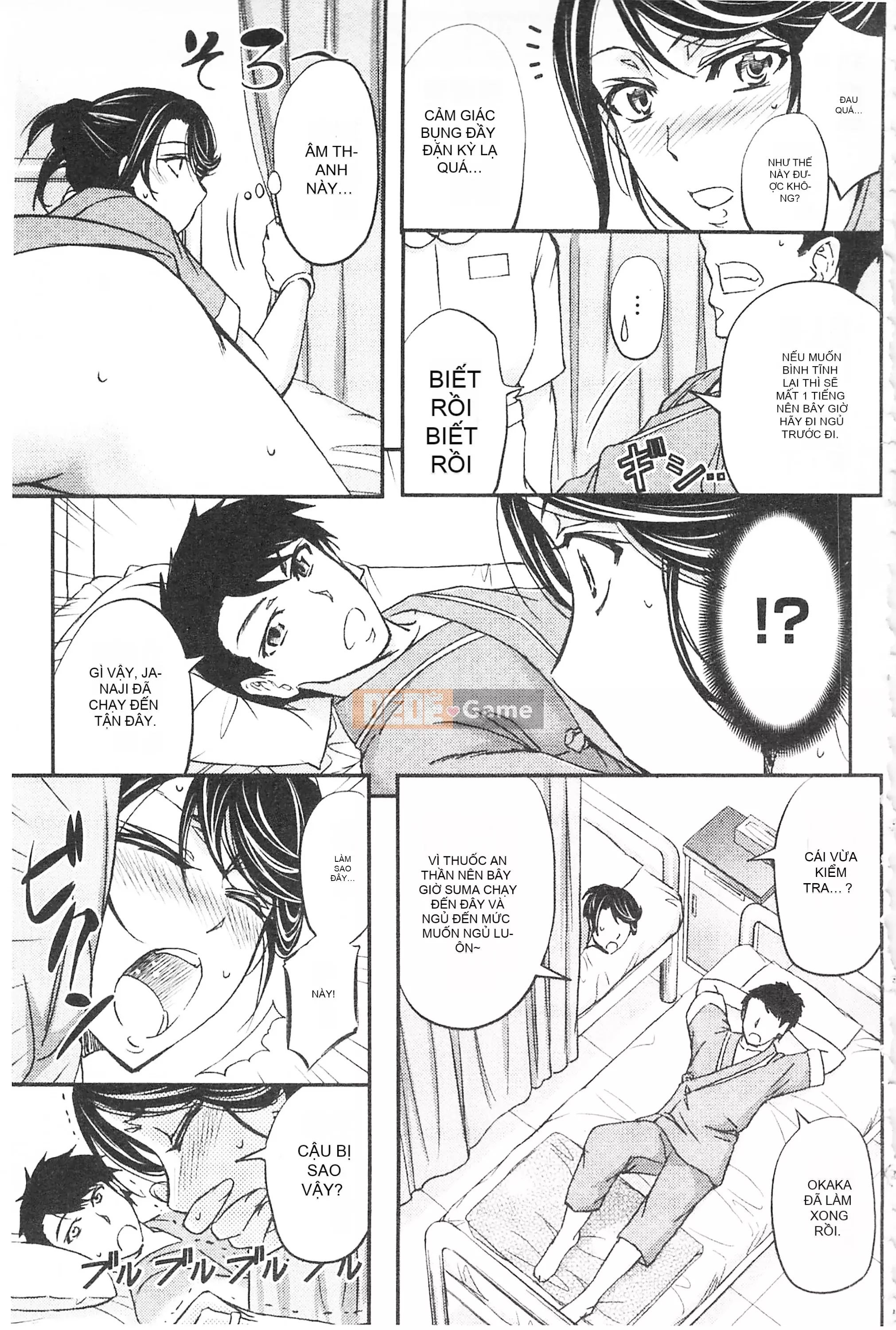 [Mở hố, phần bản đồ nhóm đôi phù hợp hàng thường] [Kikuichi Monji] Con vợ mọc sừng chết tiệt này, con cái đang bò là ai?