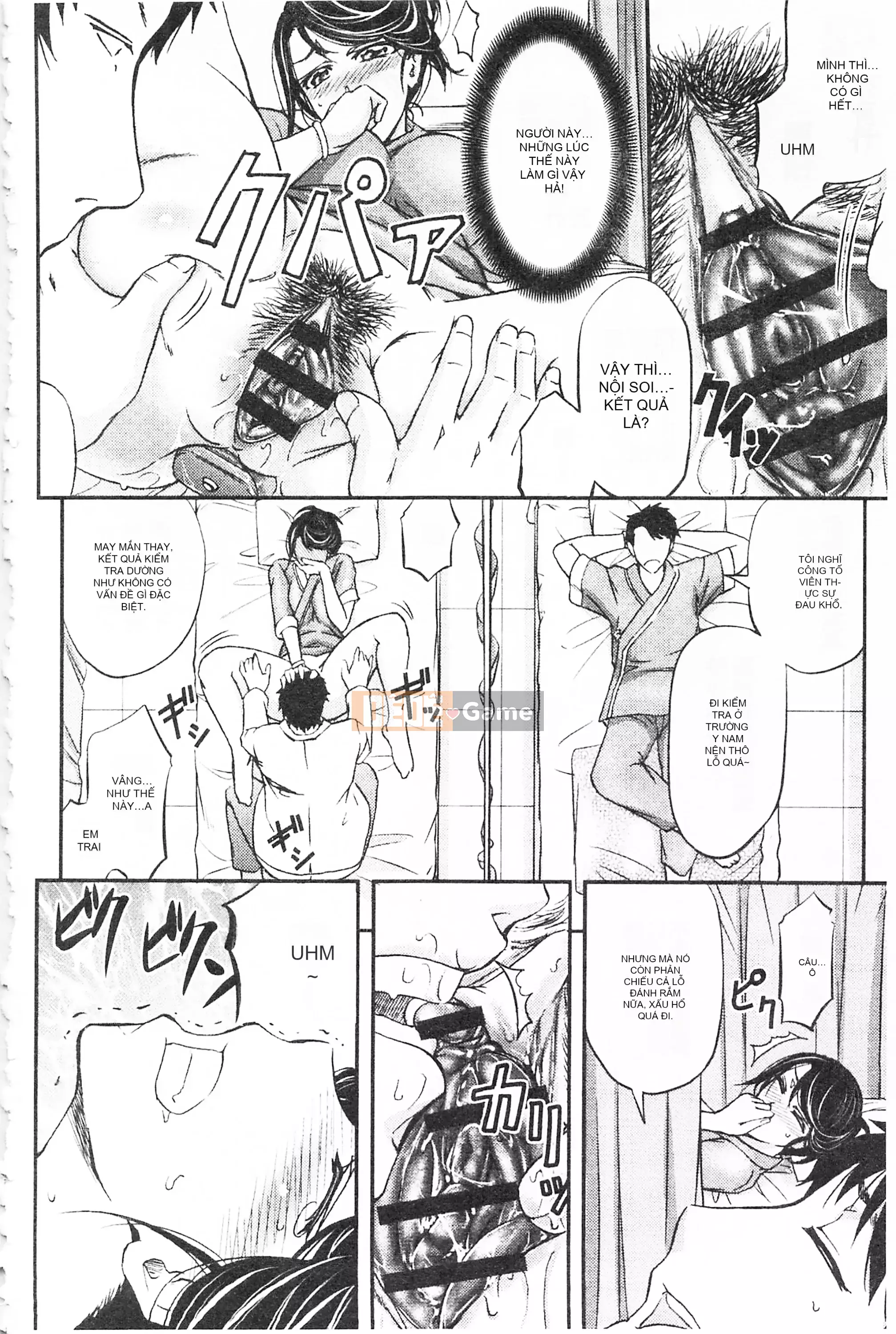 [Mở hố, phần bản đồ nhóm đôi phù hợp hàng thường] [Kikuichi Monji] Con vợ mọc sừng chết tiệt này, con cái đang bò là ai?