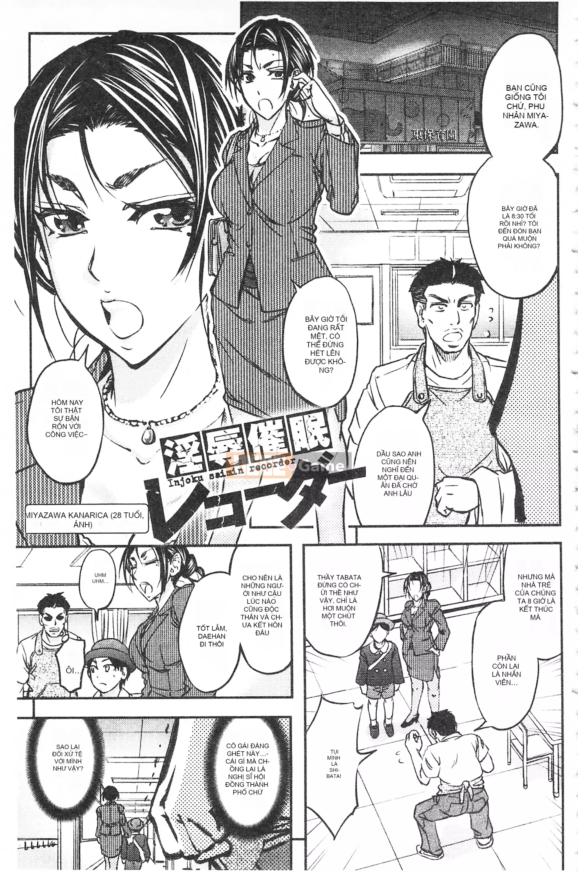 [Mở hố, phần bản đồ nhóm đôi phù hợp hàng thường] [Kikuichi Monji] Con vợ mọc sừng chết tiệt này, con cái đang bò là ai?