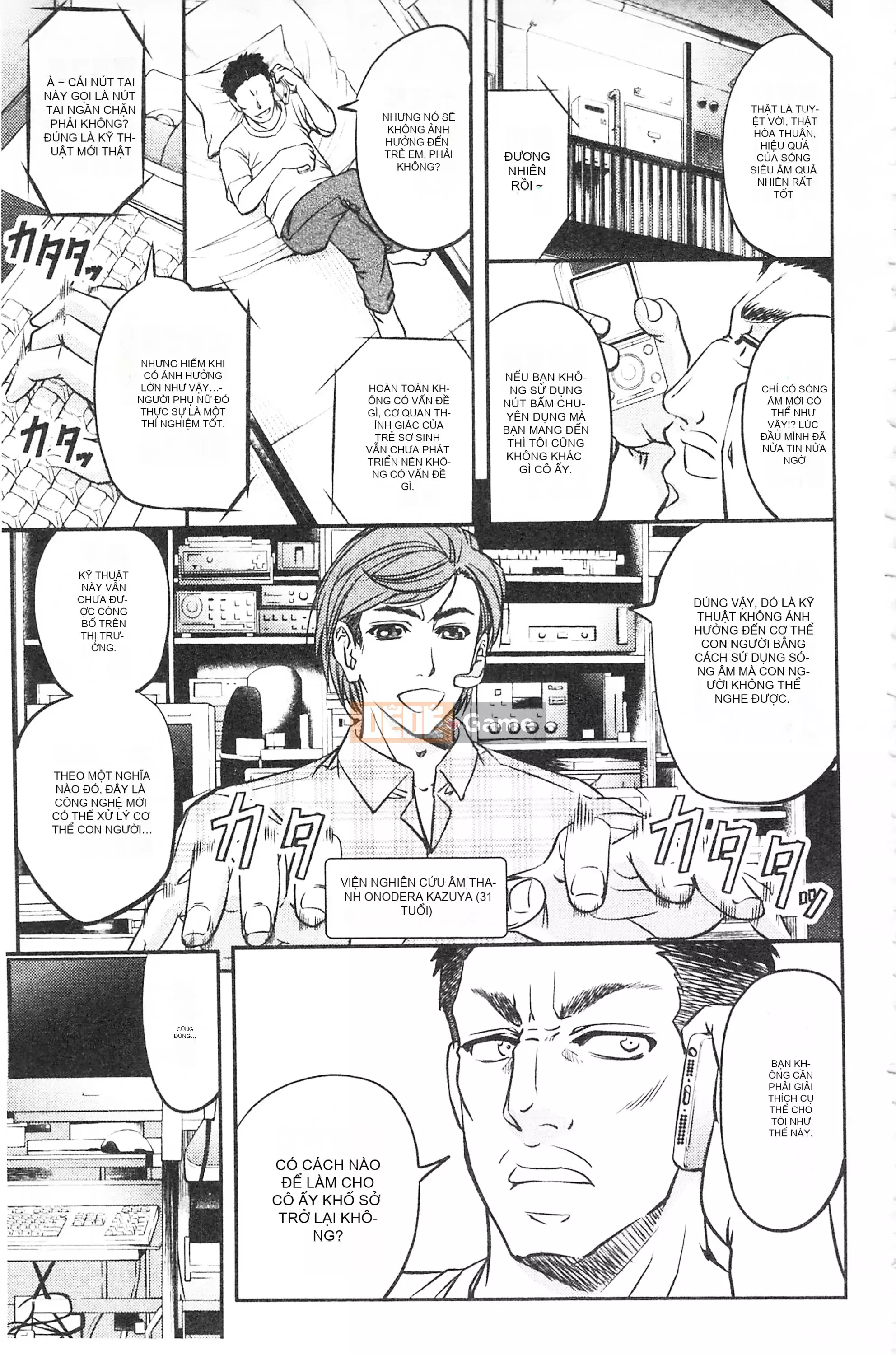 [Mở hố, phần bản đồ nhóm đôi phù hợp hàng thường] [Kikuichi Monji] Con vợ mọc sừng chết tiệt này, con cái đang bò là ai?