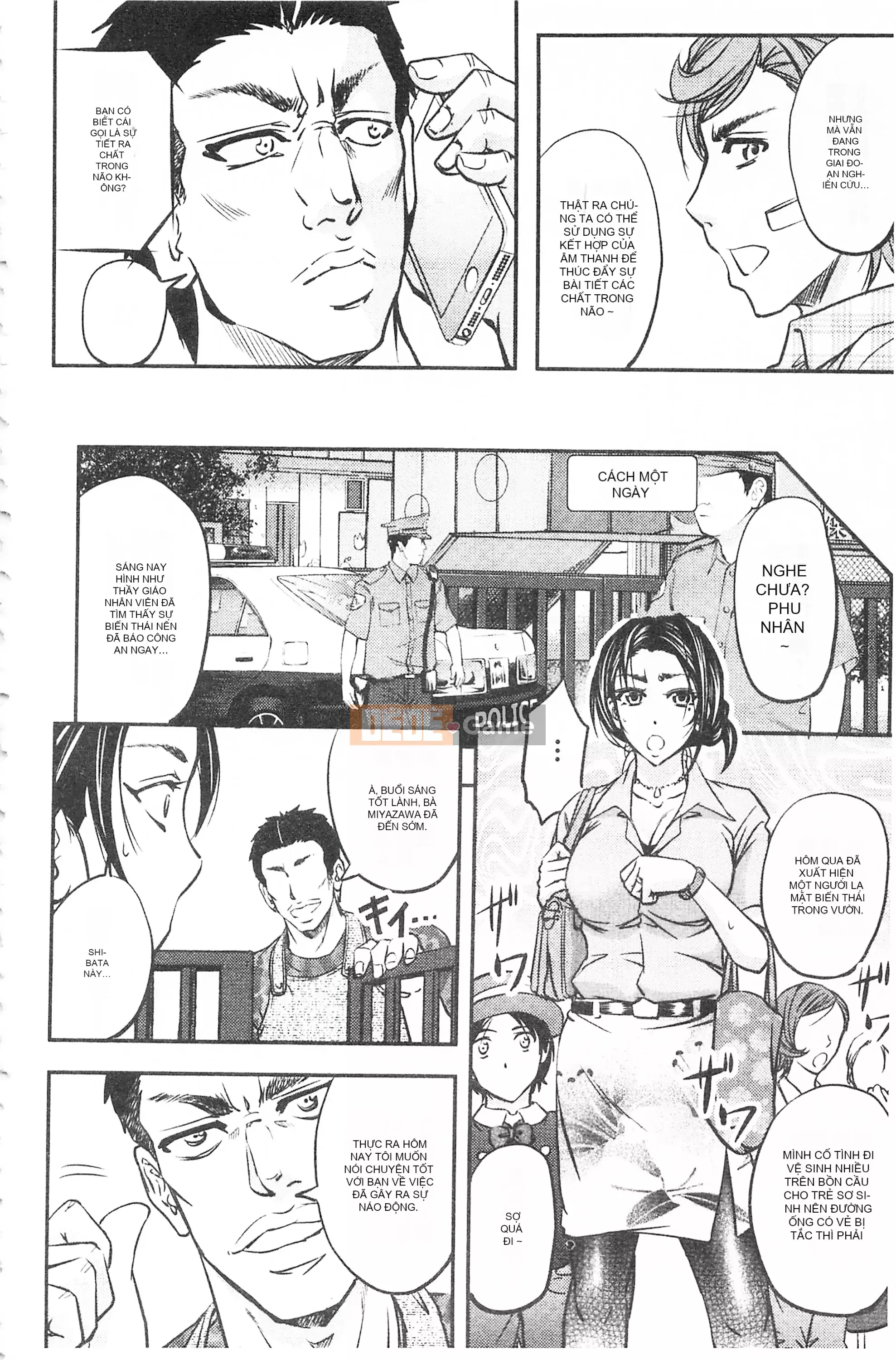 [Mở hố, phần bản đồ nhóm đôi phù hợp hàng thường] [Kikuichi Monji] Con vợ mọc sừng chết tiệt này, con cái đang bò là ai?