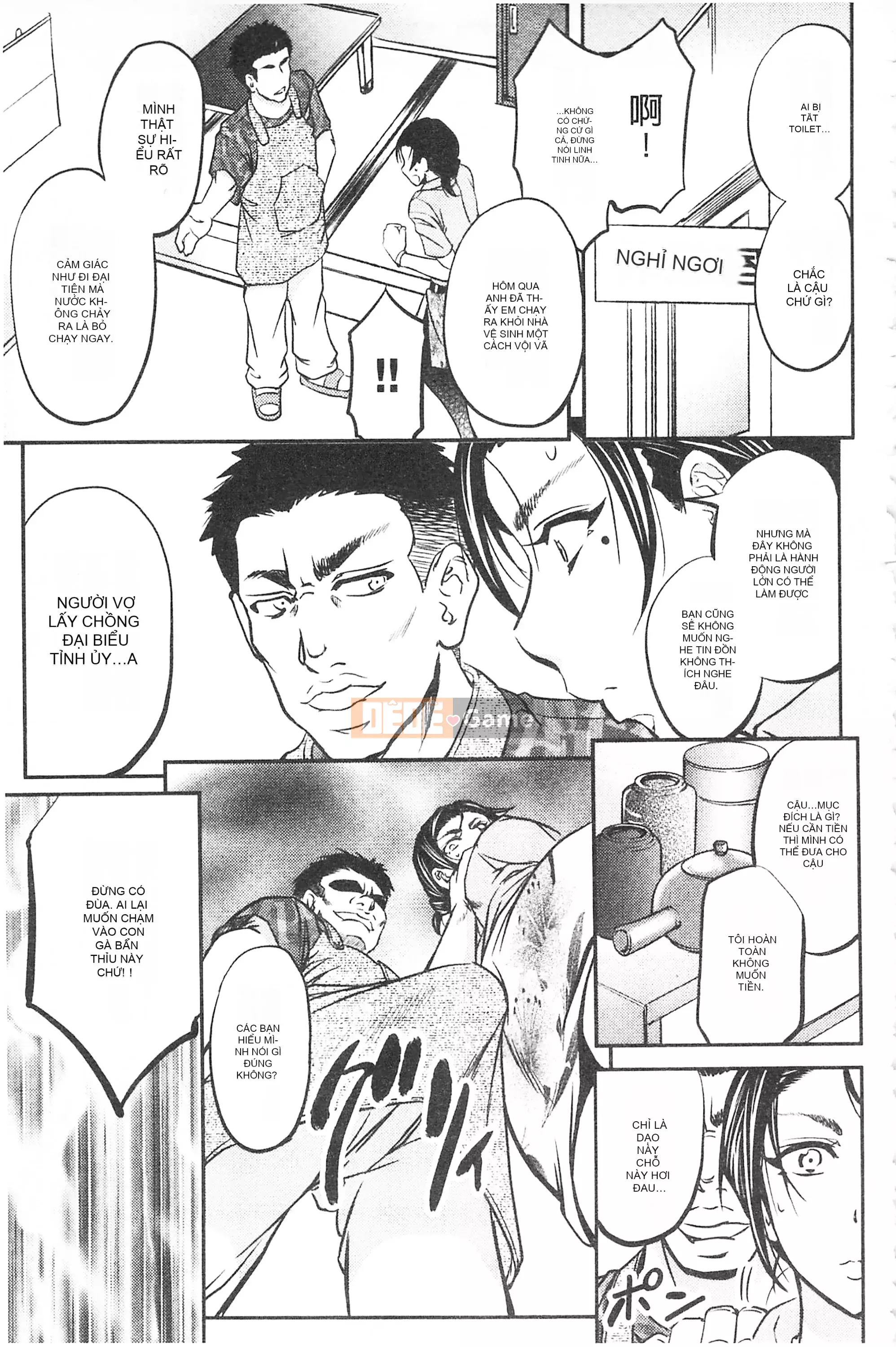 [Mở hố, phần bản đồ nhóm đôi phù hợp hàng thường] [Kikuichi Monji] Con vợ mọc sừng chết tiệt này, con cái đang bò là ai?