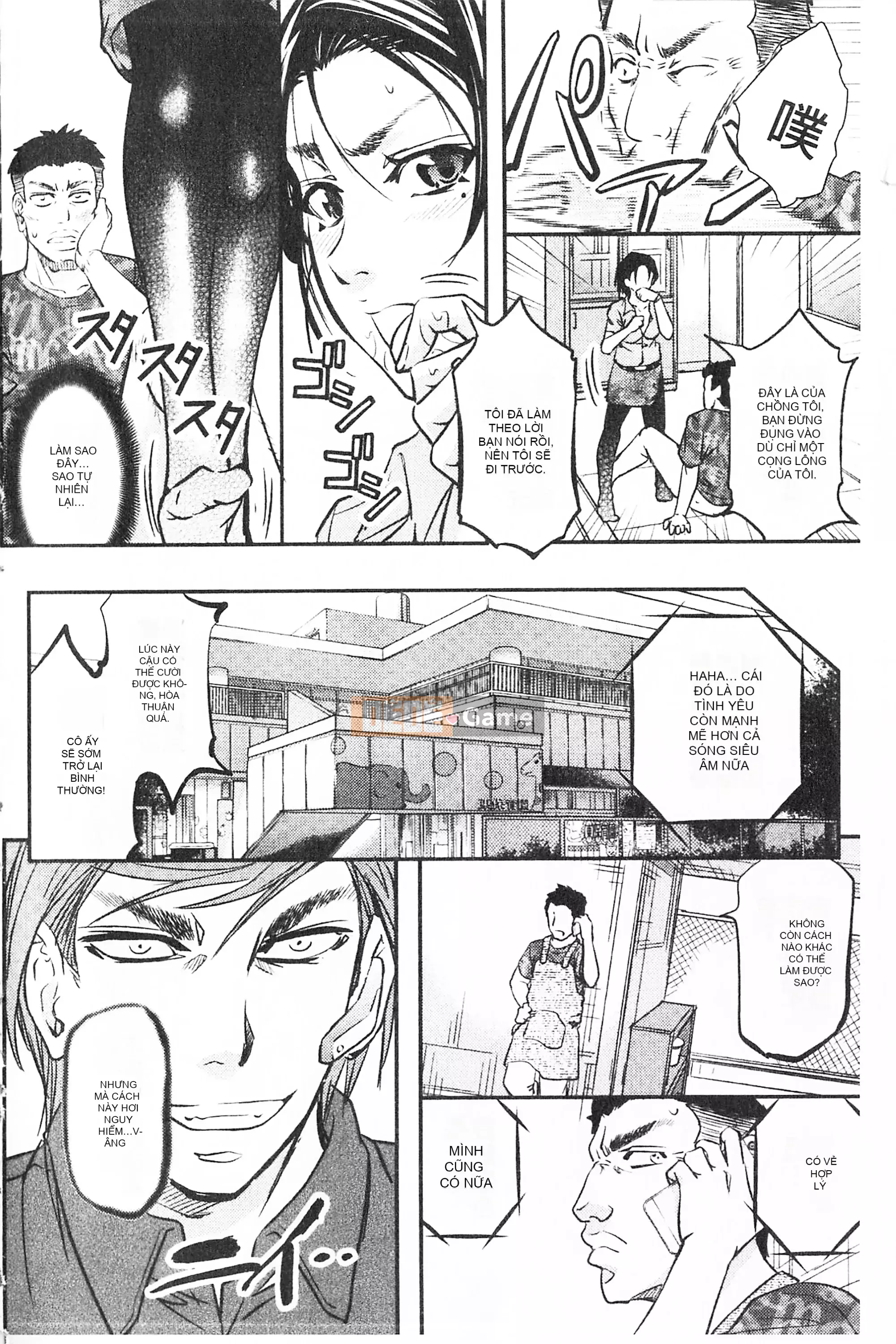 [Mở hố, phần bản đồ nhóm đôi phù hợp hàng thường] [Kikuichi Monji] Con vợ mọc sừng chết tiệt này, con cái đang bò là ai?