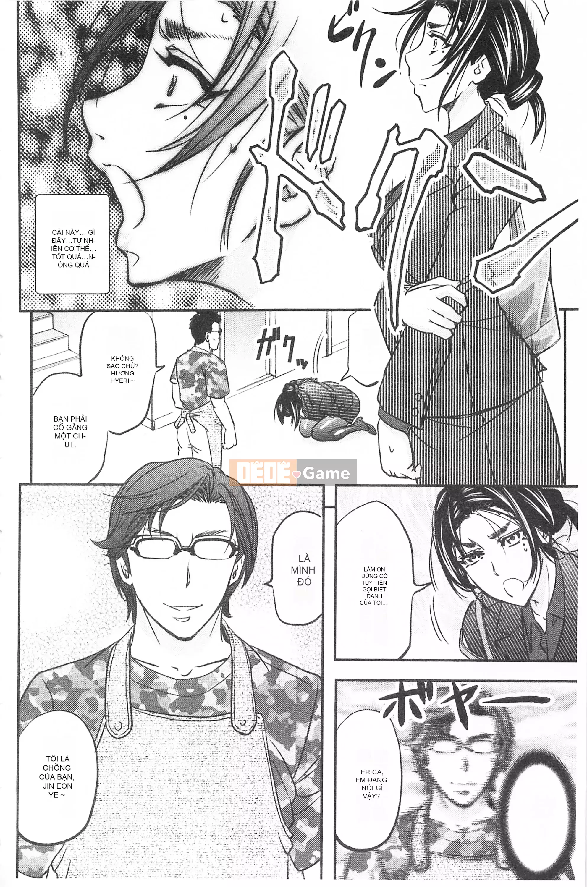 [Mở hố, phần bản đồ nhóm đôi phù hợp hàng thường] [Kikuichi Monji] Con vợ mọc sừng chết tiệt này, con cái đang bò là ai?