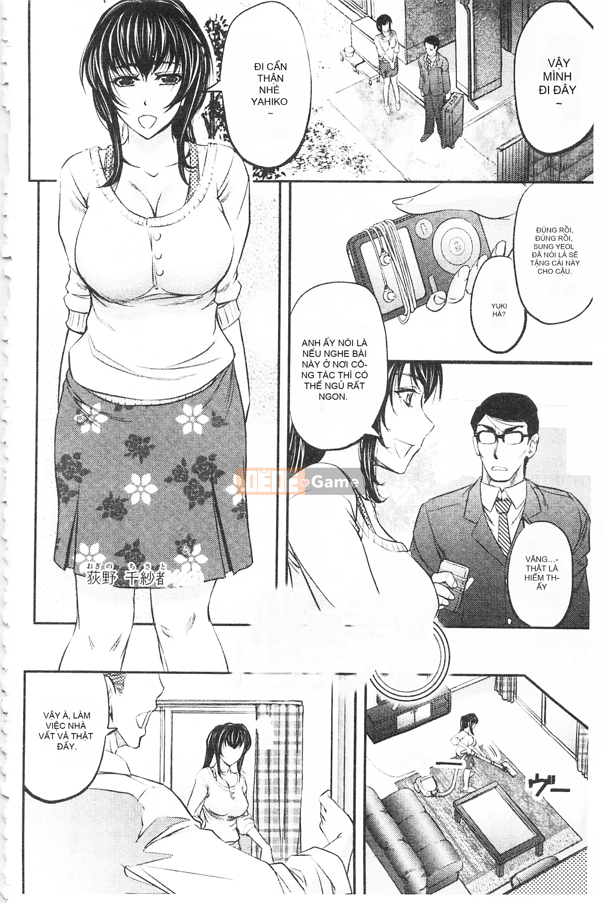 [Mở hố, phần bản đồ nhóm đôi phù hợp hàng thường] [Kikuichi Monji] Con vợ mọc sừng chết tiệt này, con cái đang bò là ai?