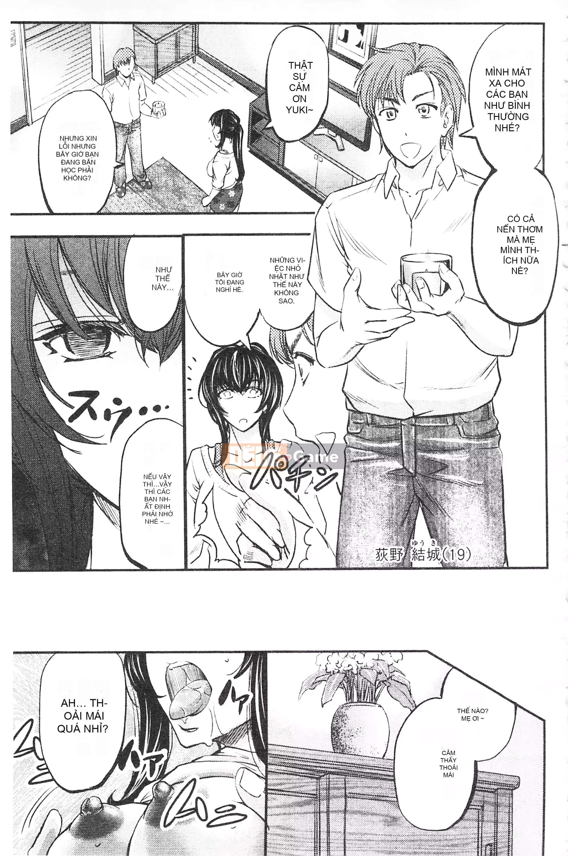 [Mở hố, phần bản đồ nhóm đôi phù hợp hàng thường] [Kikuichi Monji] Con vợ mọc sừng chết tiệt này, con cái đang bò là ai?