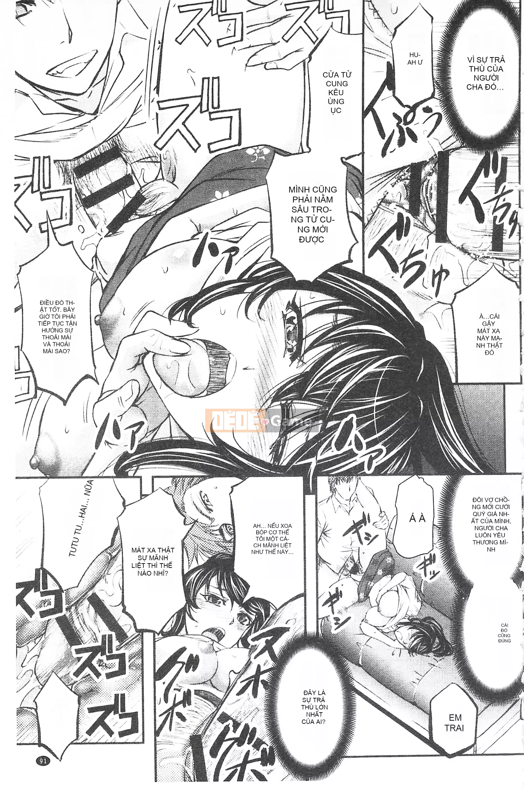 [Mở hố, phần bản đồ nhóm đôi phù hợp hàng thường] [Kikuichi Monji] Con vợ mọc sừng chết tiệt này, con cái đang bò là ai?