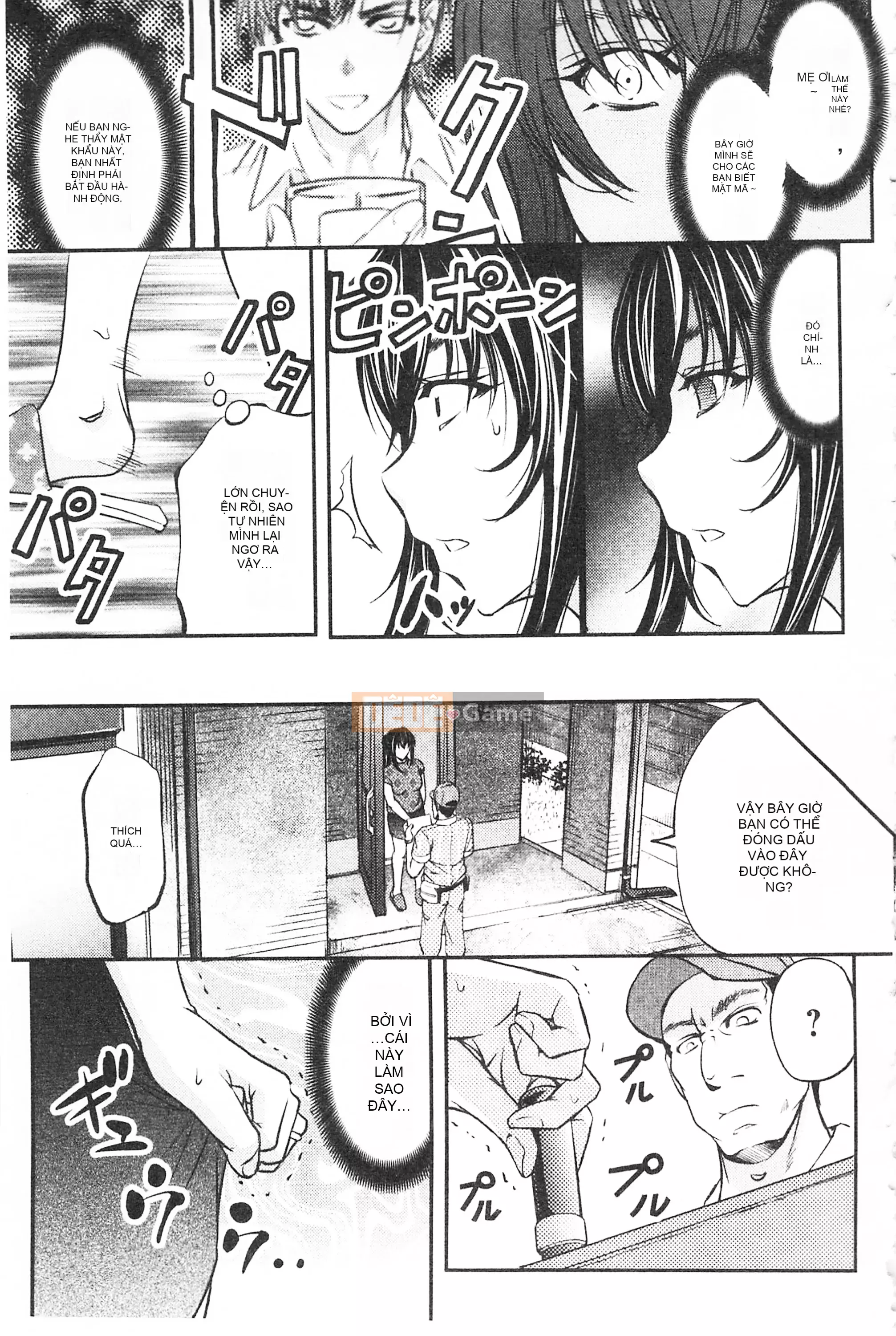 [Mở hố, phần bản đồ nhóm đôi phù hợp hàng thường] [Kikuichi Monji] Con vợ mọc sừng chết tiệt này, con cái đang bò là ai?