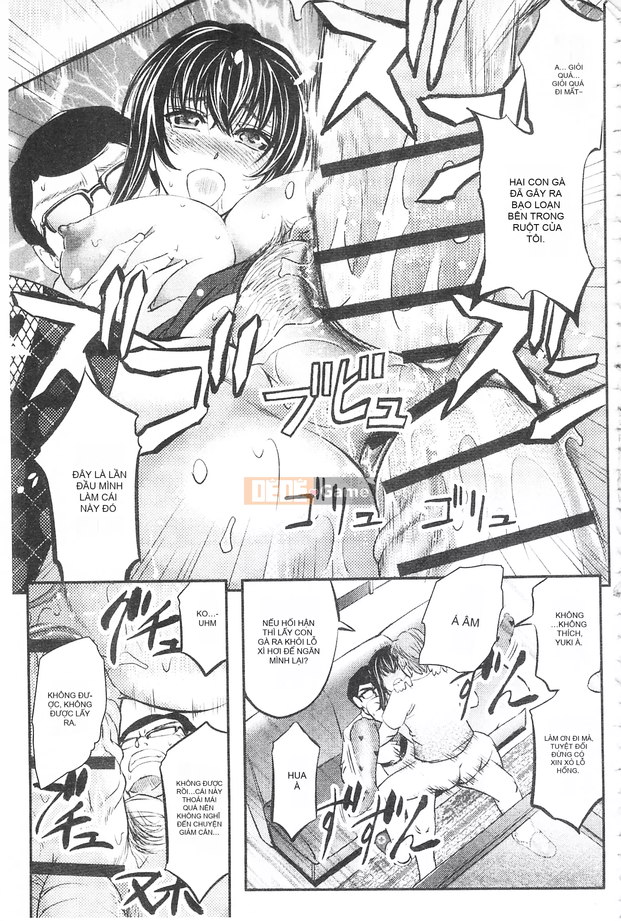 [Mở hố, phần bản đồ nhóm đôi phù hợp hàng thường] [Kikuichi Monji] Con vợ mọc sừng chết tiệt này, con cái đang bò là ai?