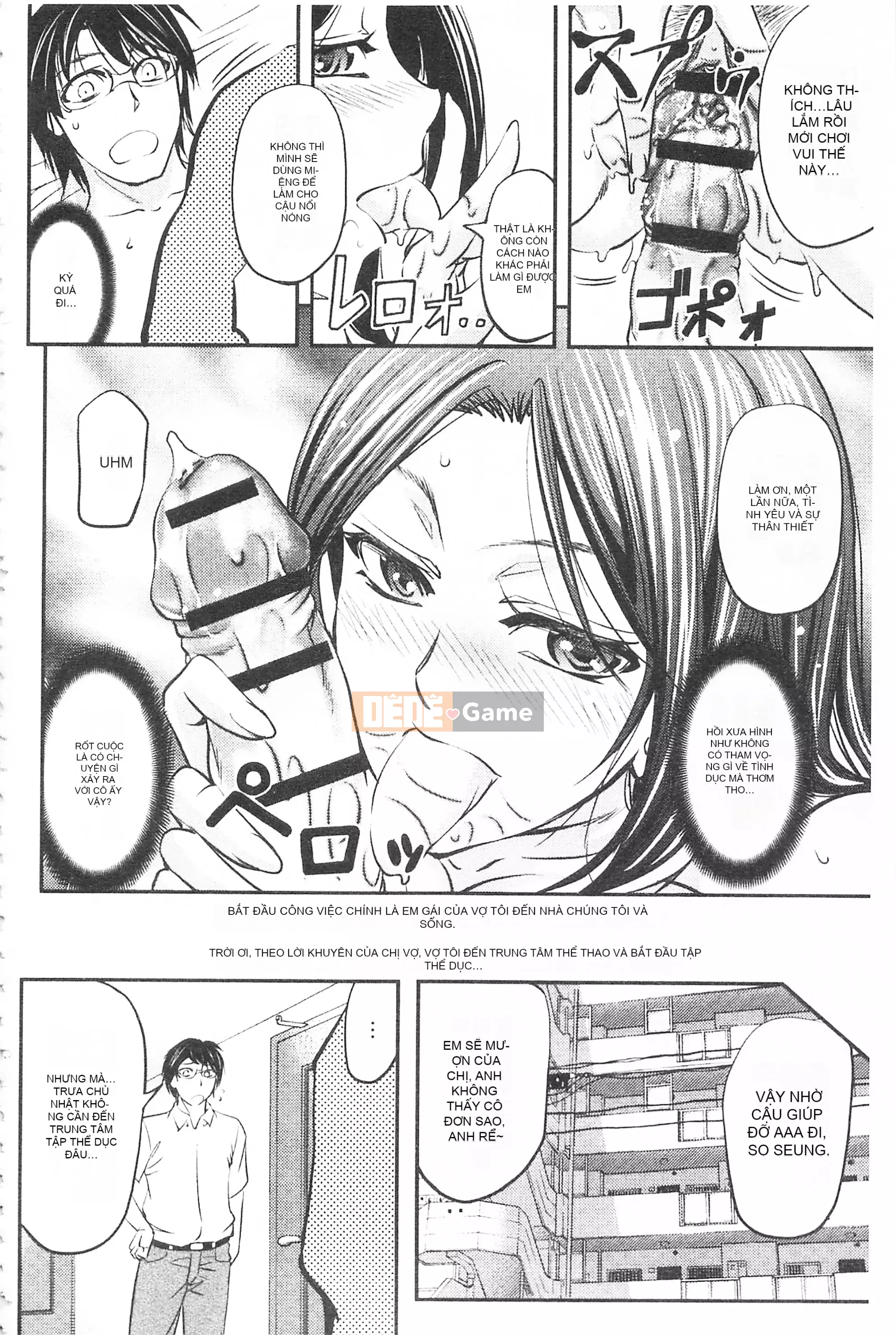 [Mở hố, phần bản đồ nhóm đôi phù hợp hàng thường] [Kikuichi Monji] Con vợ mọc sừng chết tiệt này, con cái đang bò là ai?