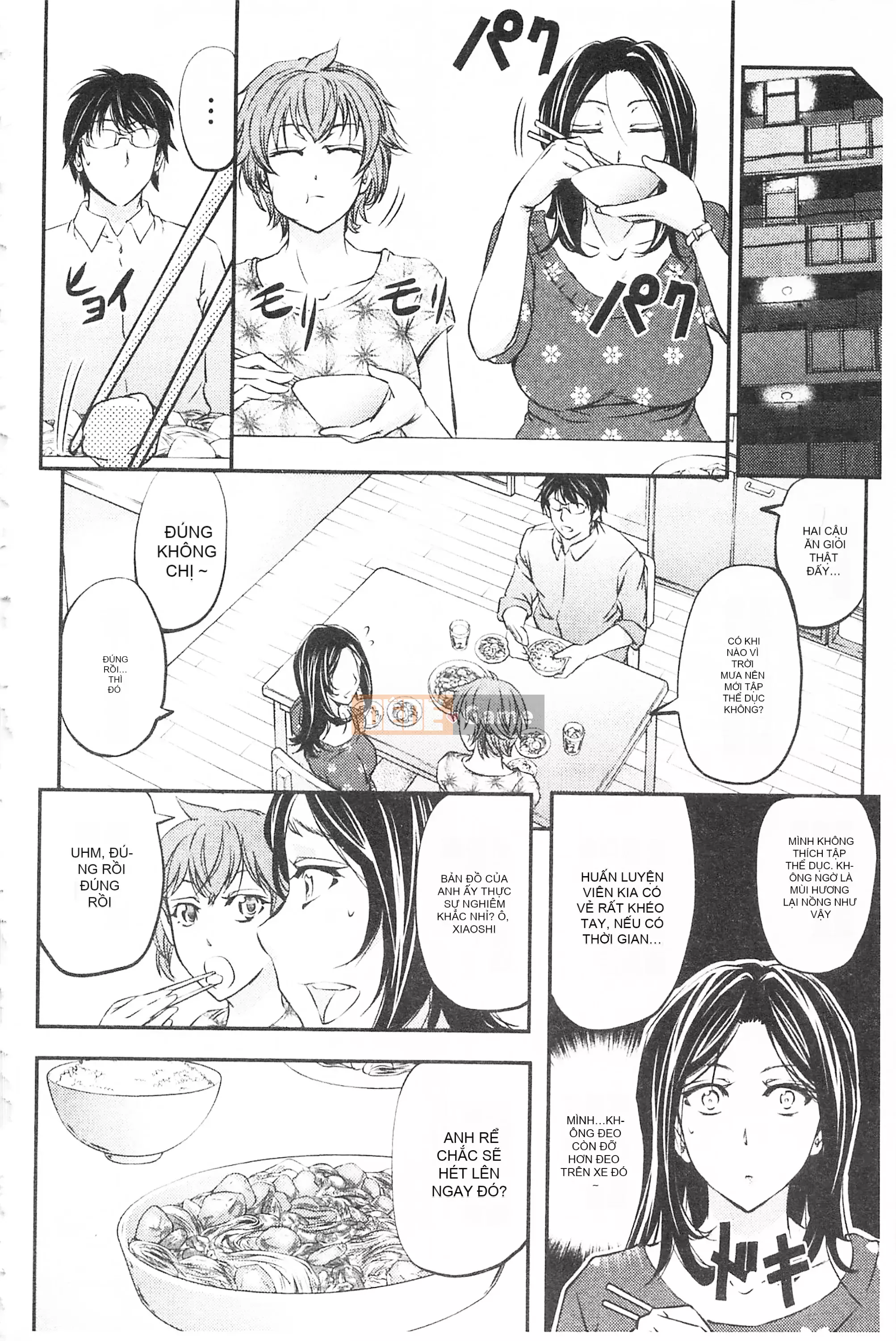 [Mở hố, phần bản đồ nhóm đôi phù hợp hàng thường] [Kikuichi Monji] Con vợ mọc sừng chết tiệt này, con cái đang bò là ai?