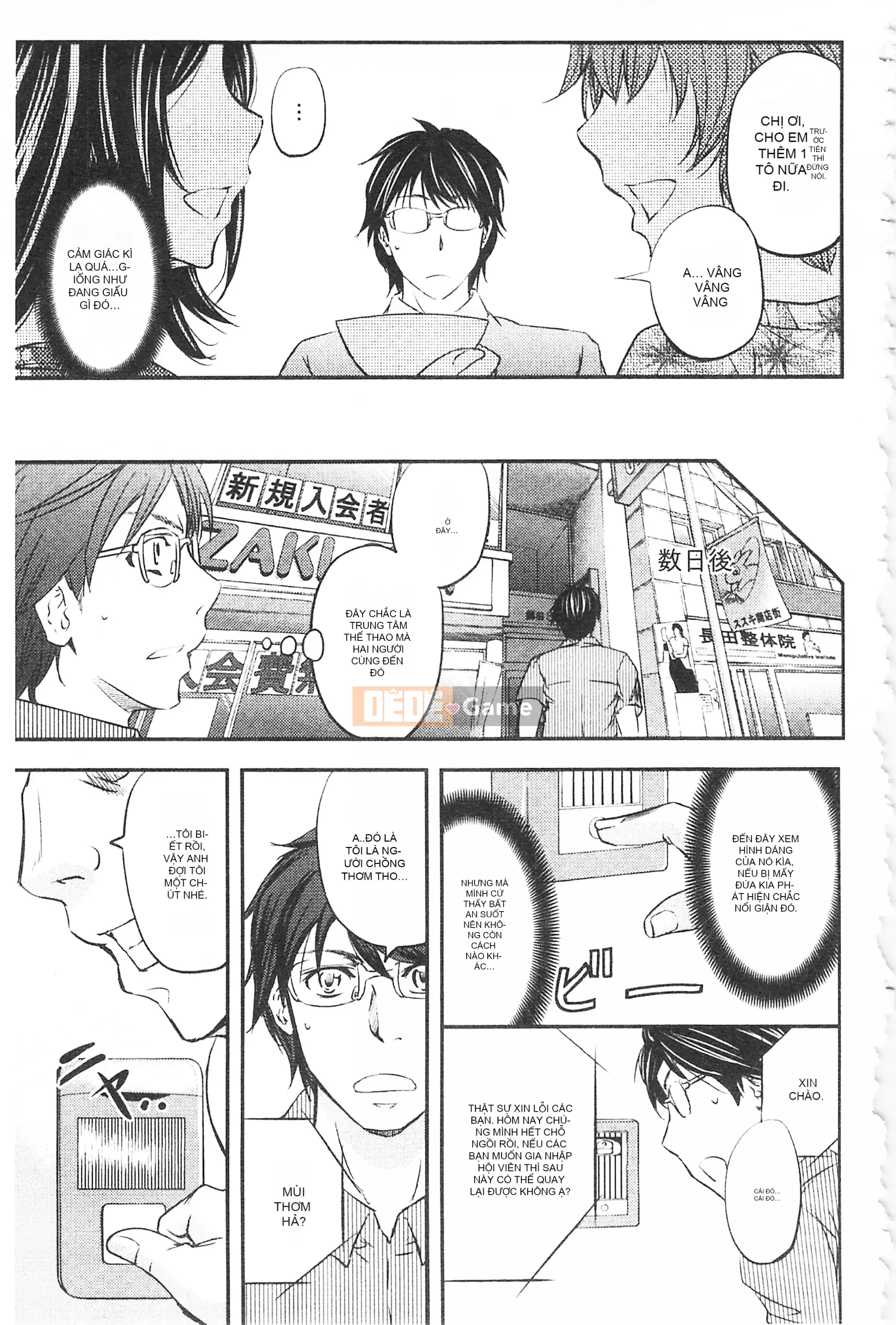 [Mở hố, phần bản đồ nhóm đôi phù hợp hàng thường] [Kikuichi Monji] Con vợ mọc sừng chết tiệt này, con cái đang bò là ai?