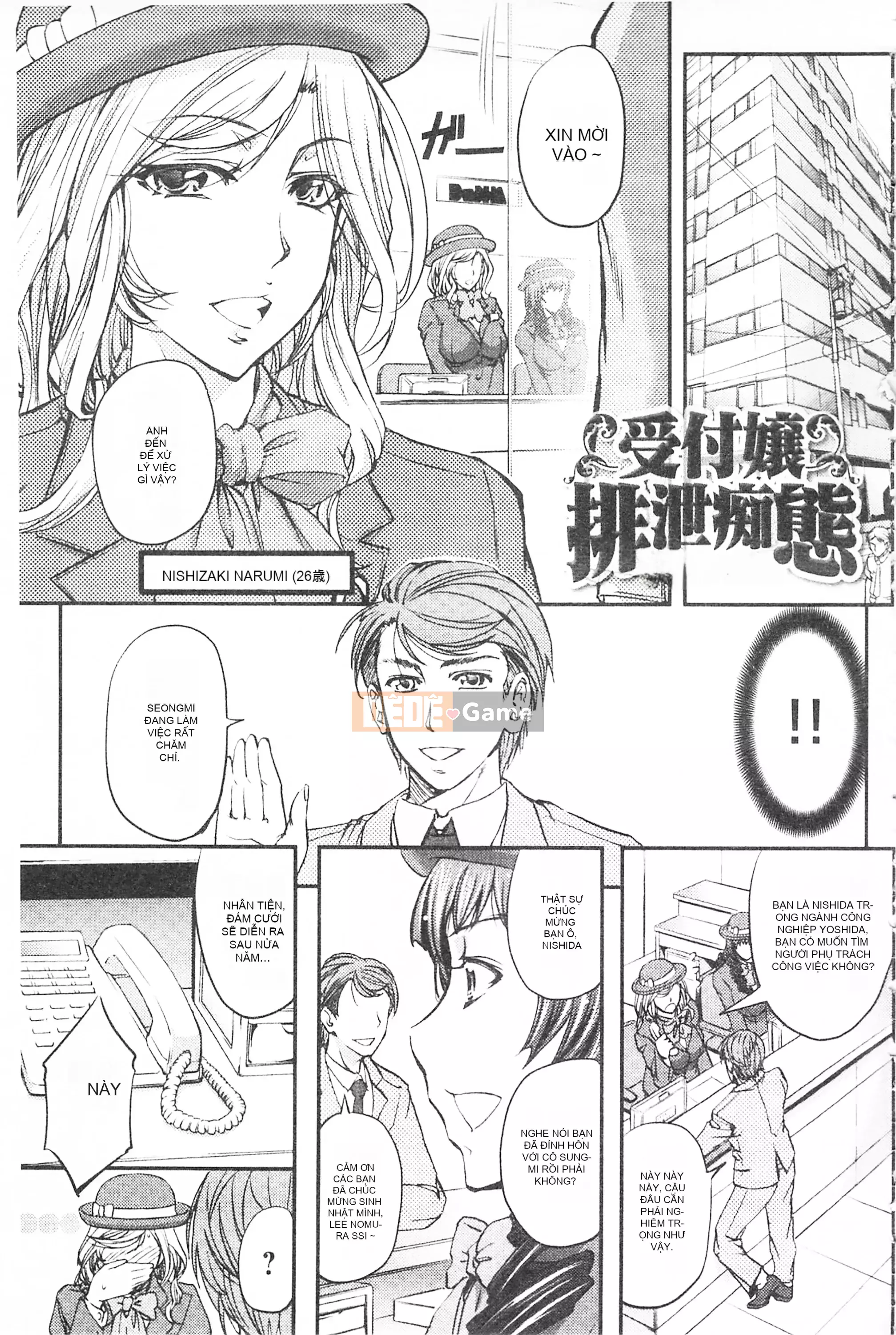 [Mở hố, phần bản đồ nhóm đôi phù hợp hàng thường] [Kikuichi Monji] Con vợ mọc sừng chết tiệt này, con cái đang bò là ai?