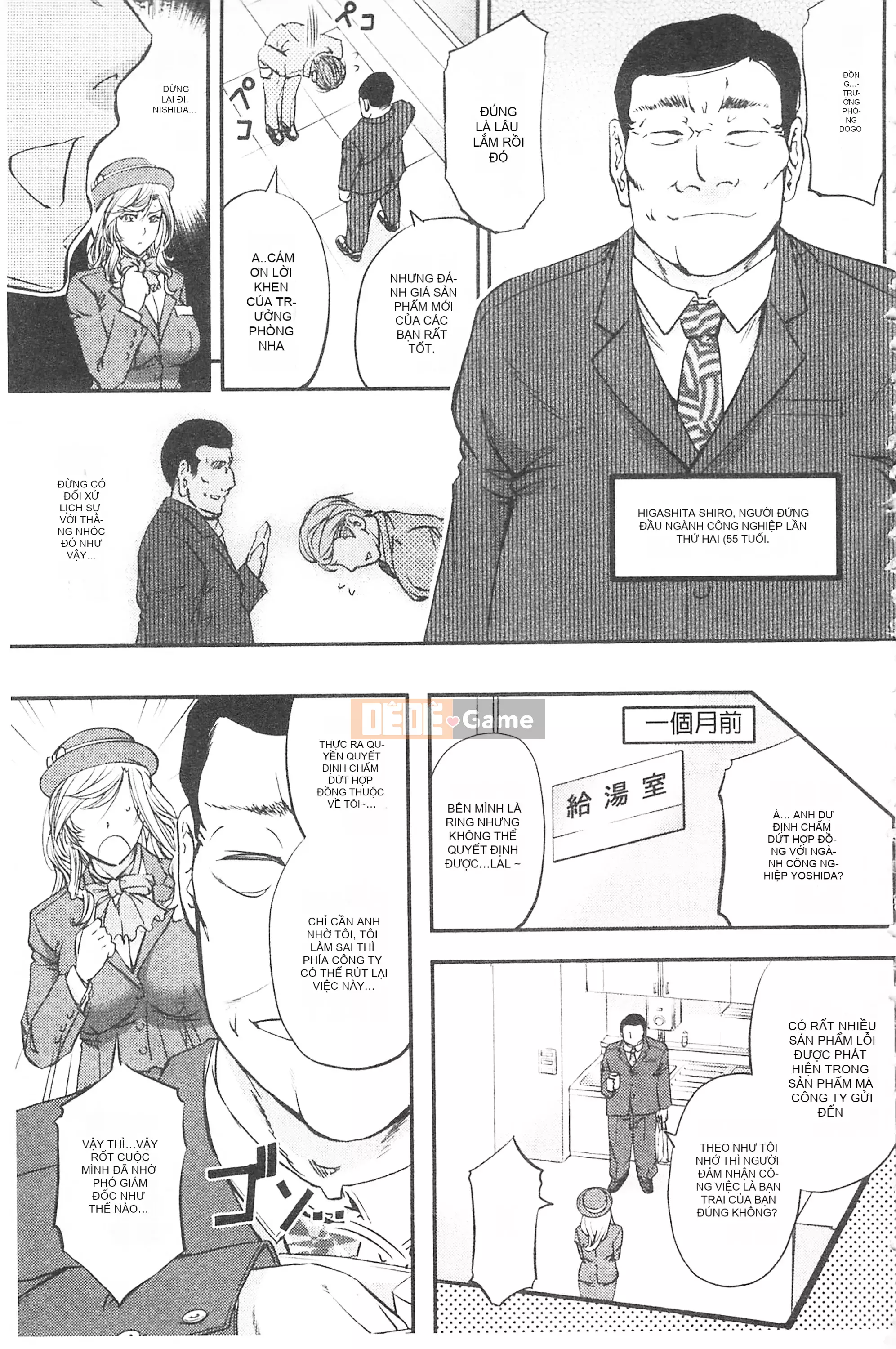 [Mở hố, phần bản đồ nhóm đôi phù hợp hàng thường] [Kikuichi Monji] Con vợ mọc sừng chết tiệt này, con cái đang bò là ai?