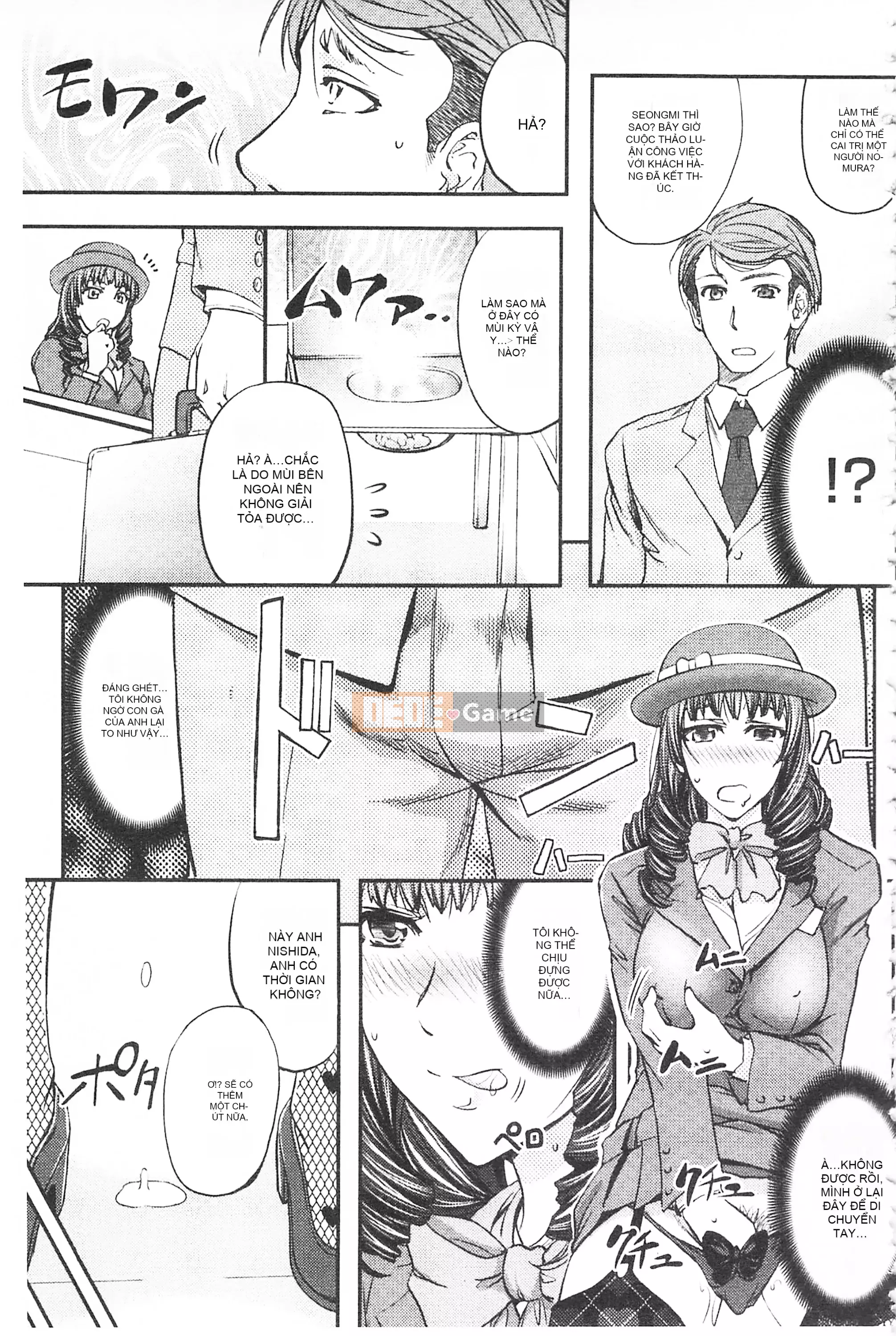 [Mở hố, phần bản đồ nhóm đôi phù hợp hàng thường] [Kikuichi Monji] Con vợ mọc sừng chết tiệt này, con cái đang bò là ai?