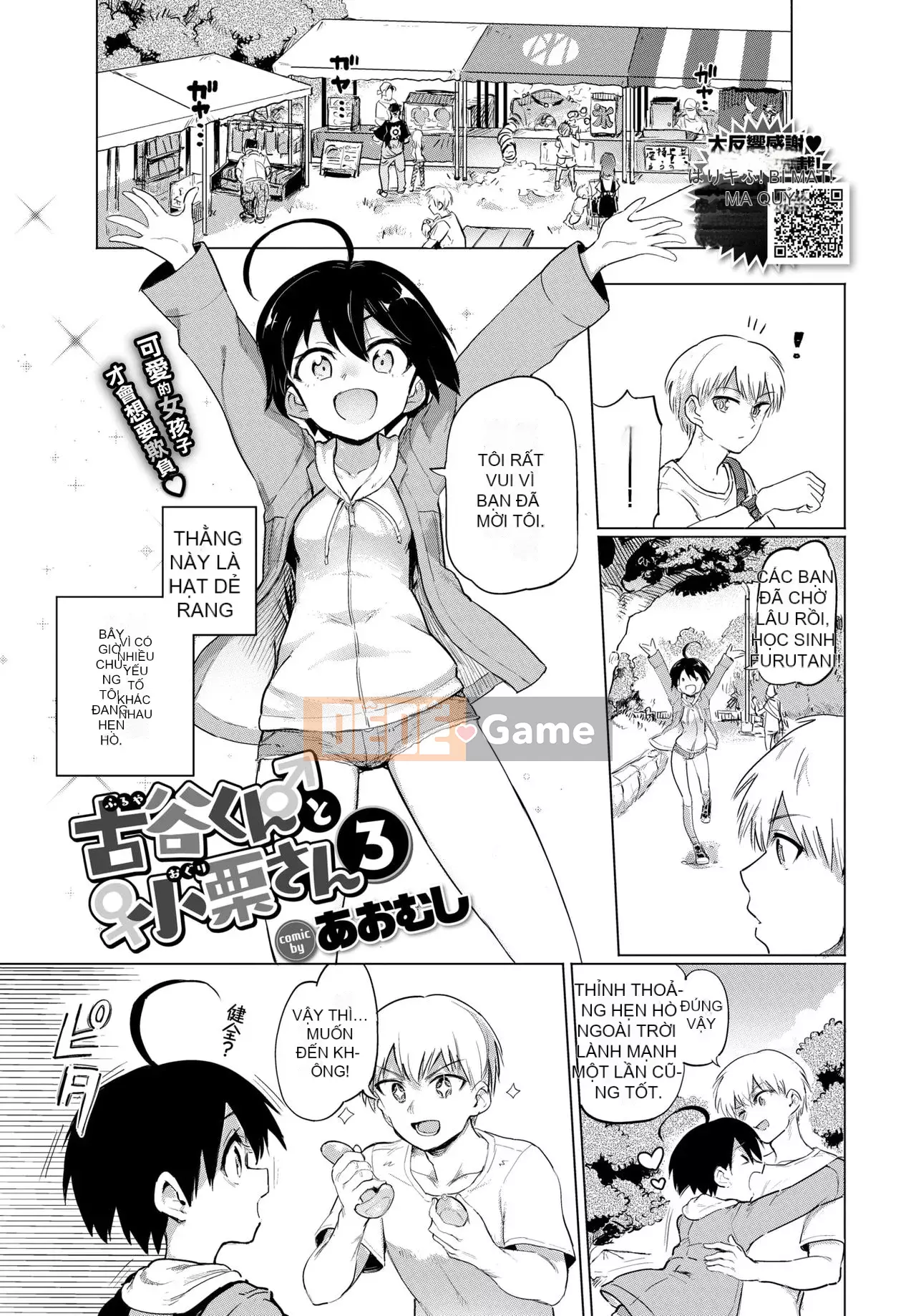 [Sâu bướm] Cục phát triển Climax