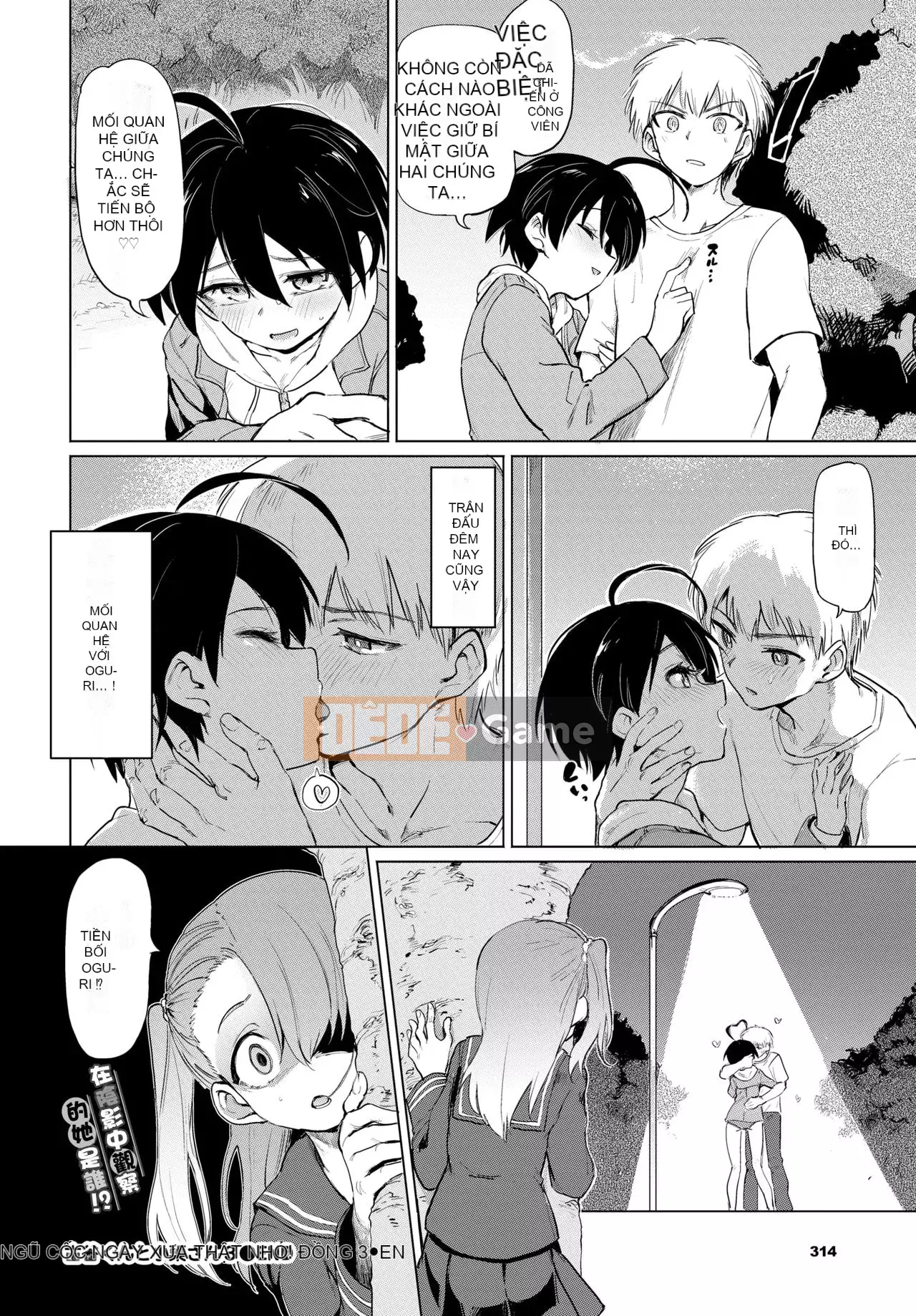 [Sâu bướm] Cục phát triển Climax