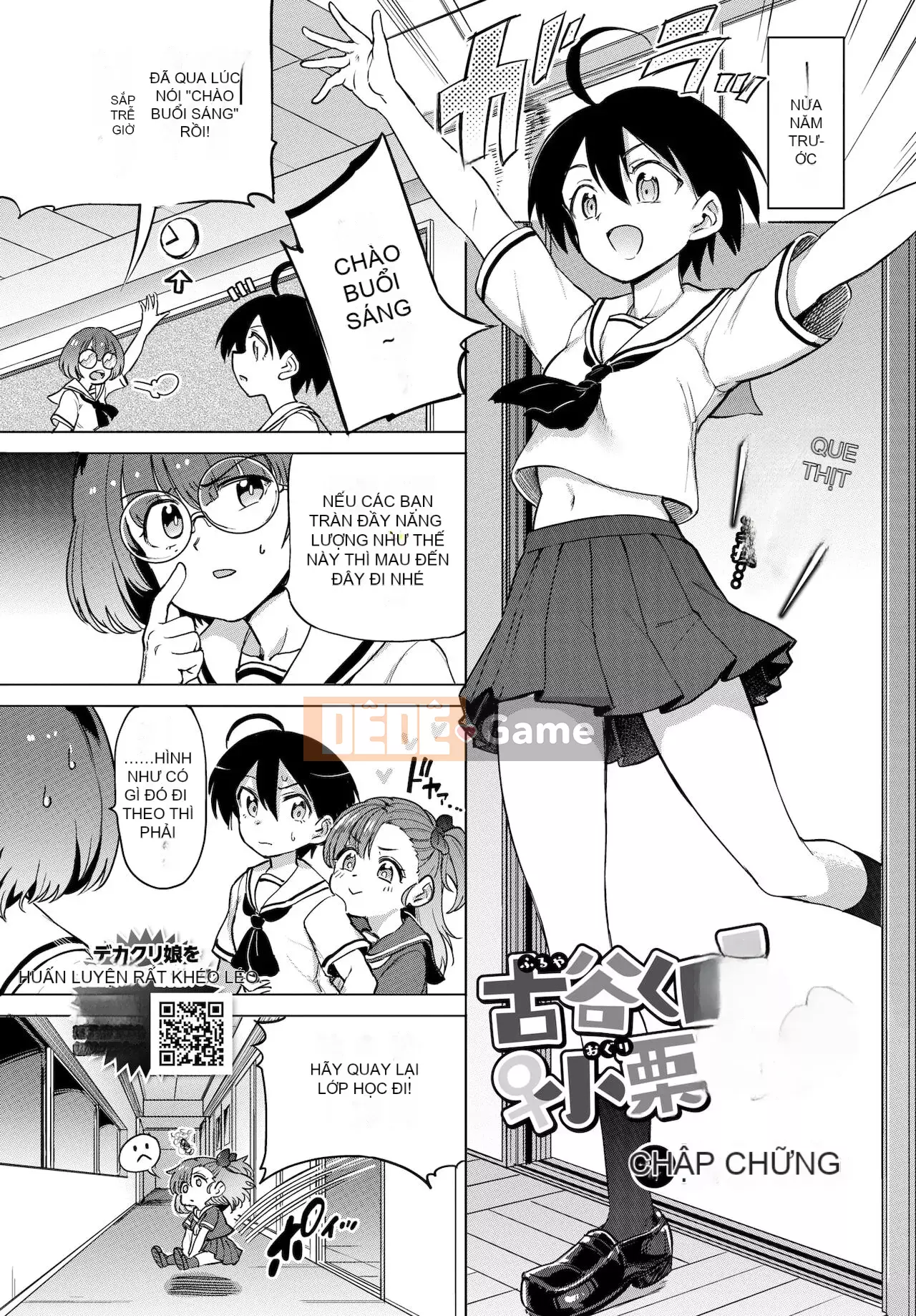 [Sâu bướm] Cục phát triển Climax