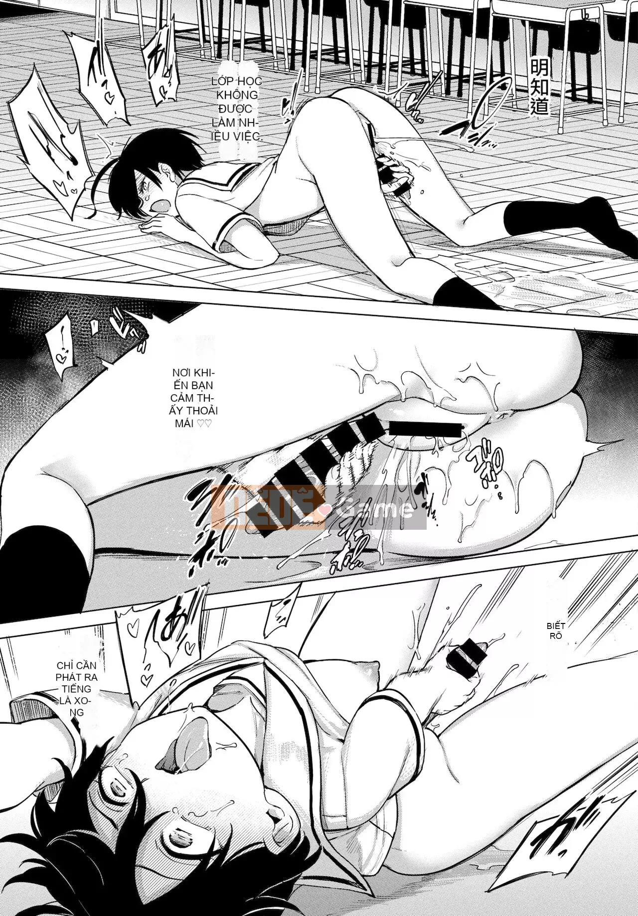 [Sâu bướm] Cục phát triển Climax