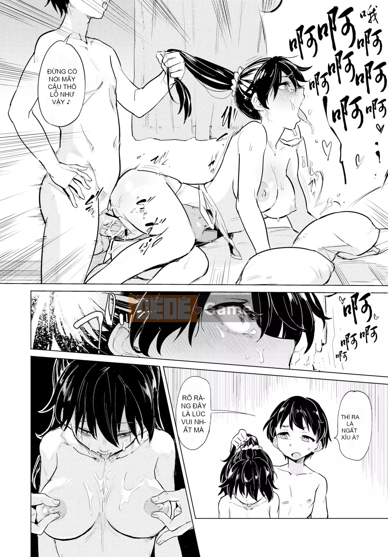 [Sâu bướm] Cục phát triển Climax