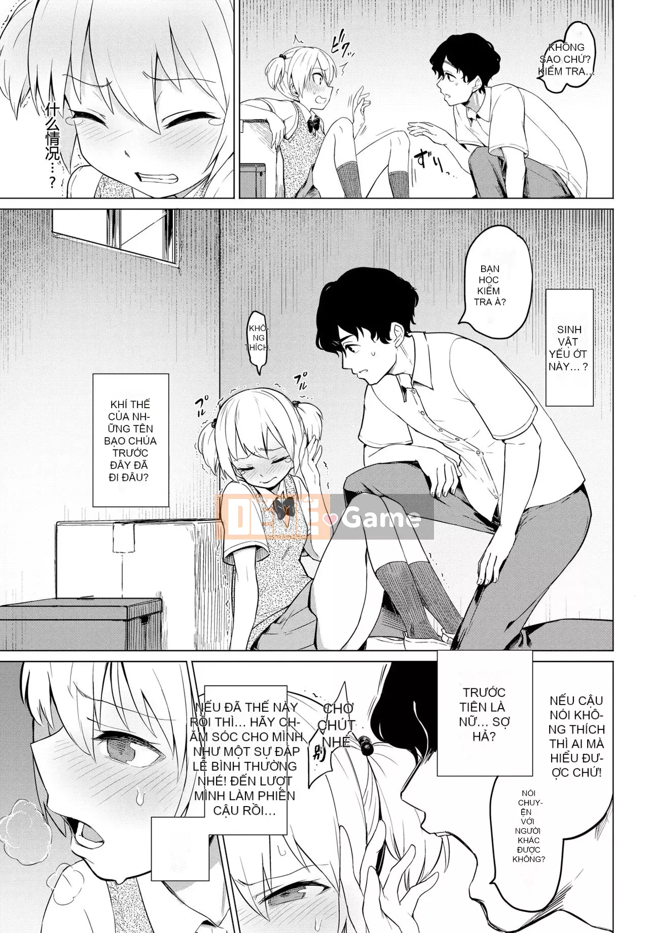 [Sâu bướm] Cục phát triển Climax