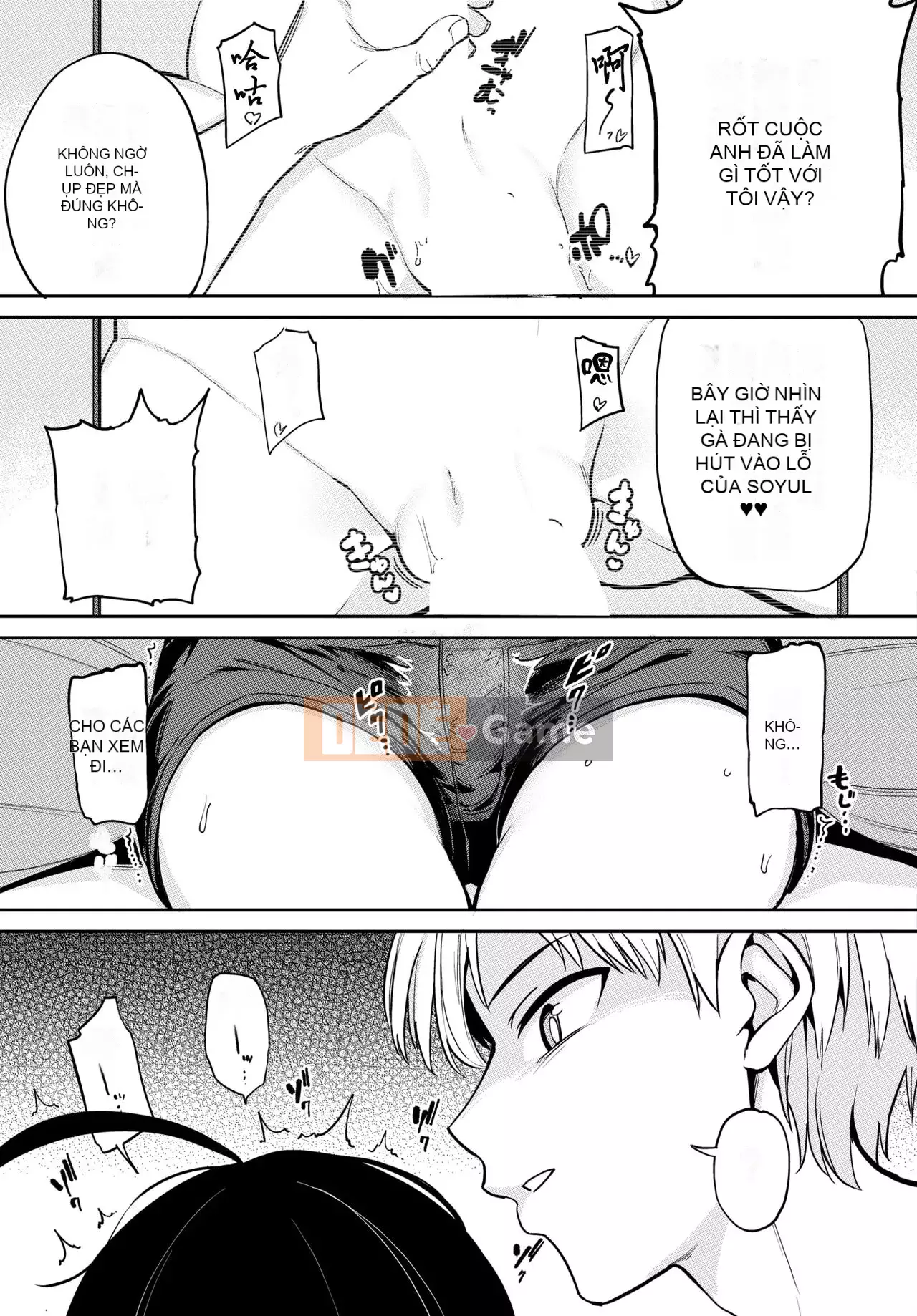 [Sâu bướm] Cục phát triển Climax