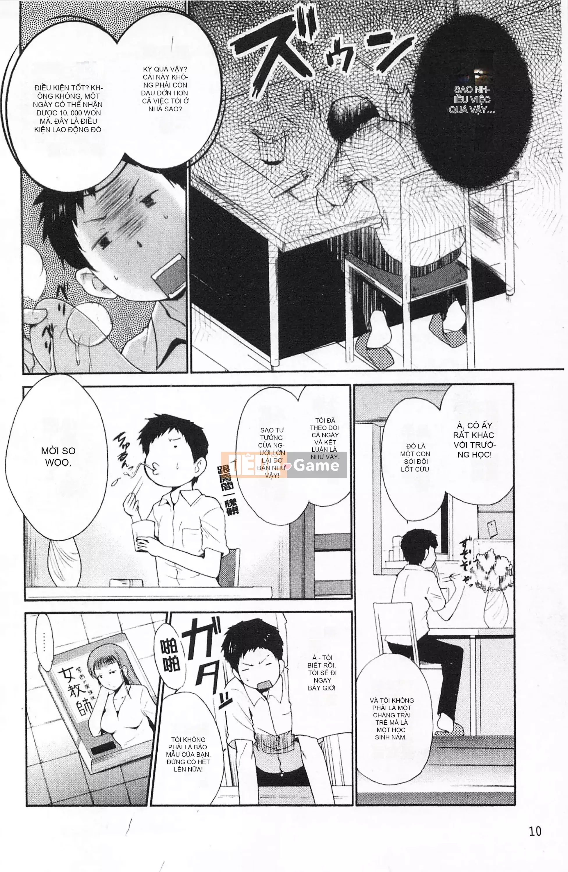 [Mở hố như một thói quen nhúng lại phân chia hình ảnh quét nhóm] [Chiba Tetsutaro] Bài báo địa ngục của nữ giáo viên [C1660]