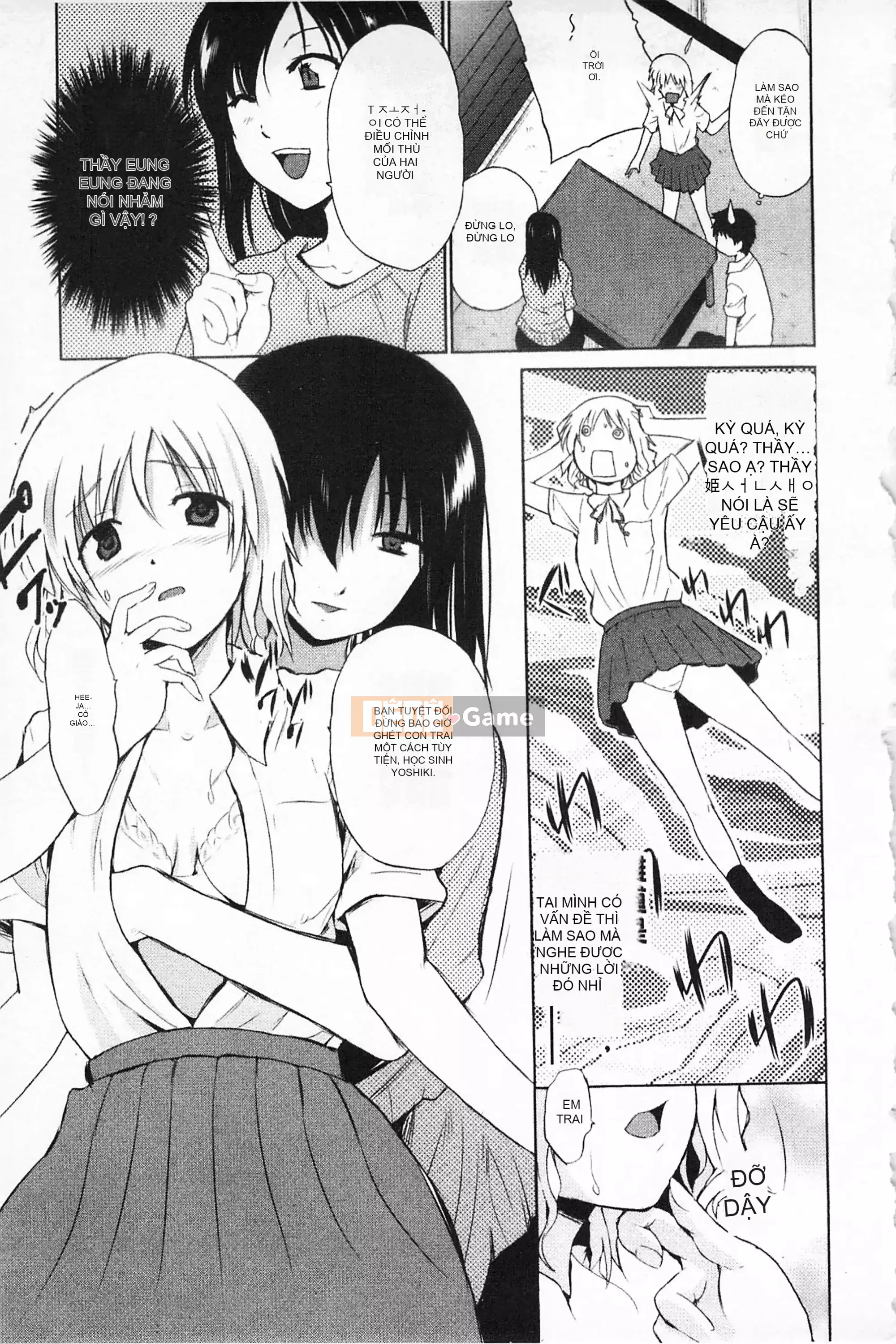 [Mở hố như một thói quen nhúng lại phân chia hình ảnh quét nhóm] [Chiba Tetsutaro] Bài báo địa ngục của nữ giáo viên [C1660]