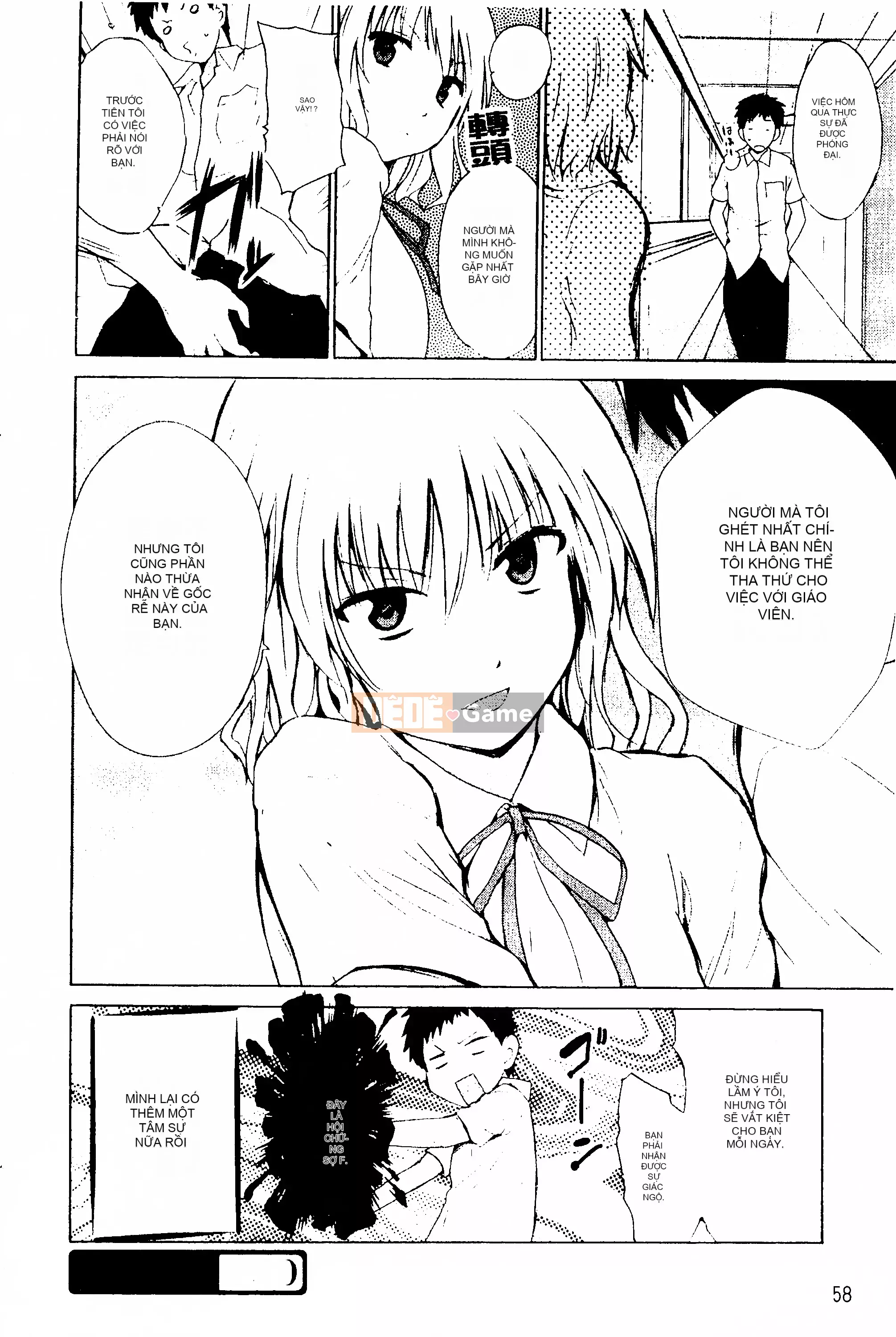 [Mở hố như một thói quen nhúng lại phân chia hình ảnh quét nhóm] [Chiba Tetsutaro] Bài báo địa ngục của nữ giáo viên [C1660]