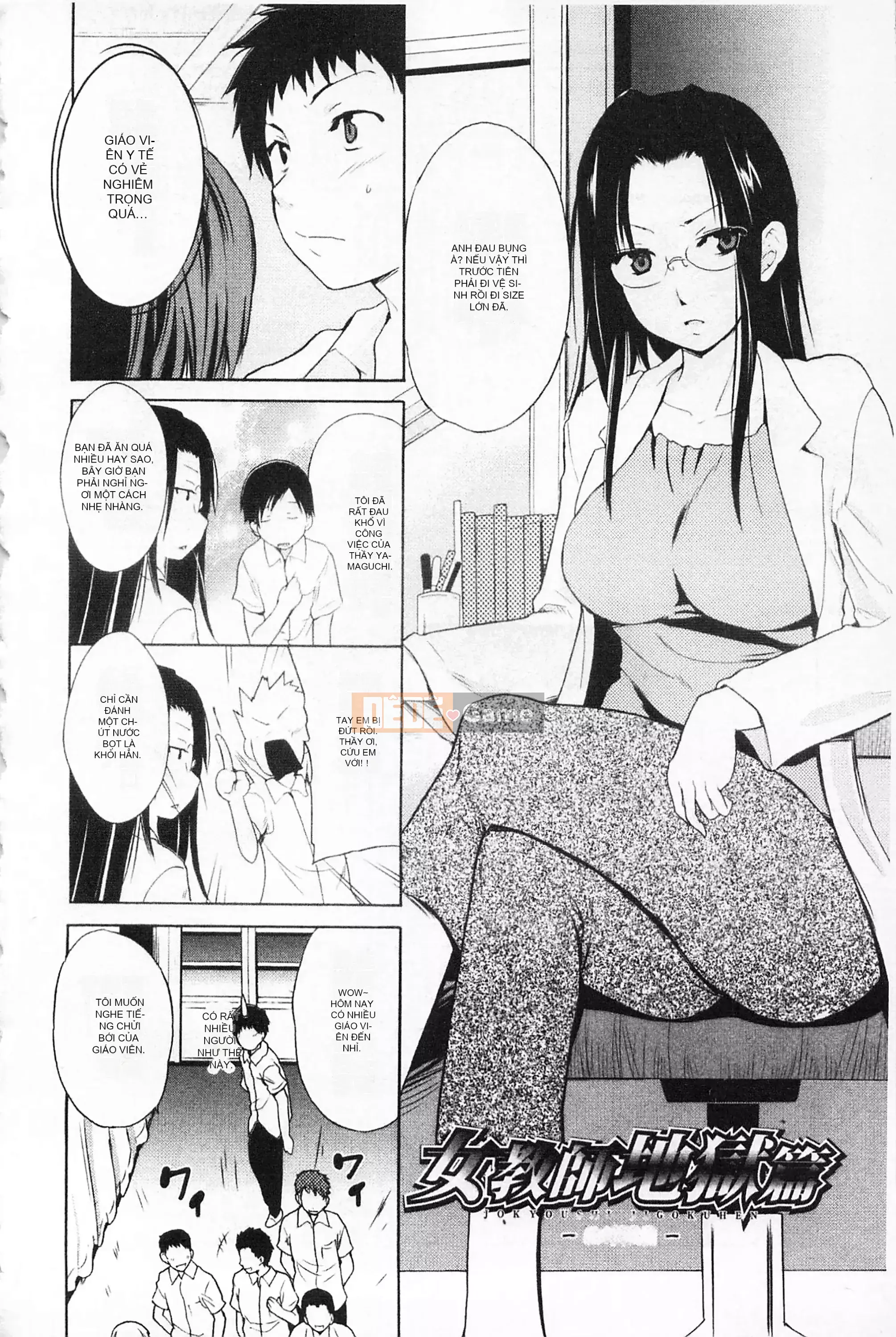 [Mở hố như một thói quen nhúng lại phân chia hình ảnh quét nhóm] [Chiba Tetsutaro] Bài báo địa ngục của nữ giáo viên [C1660]