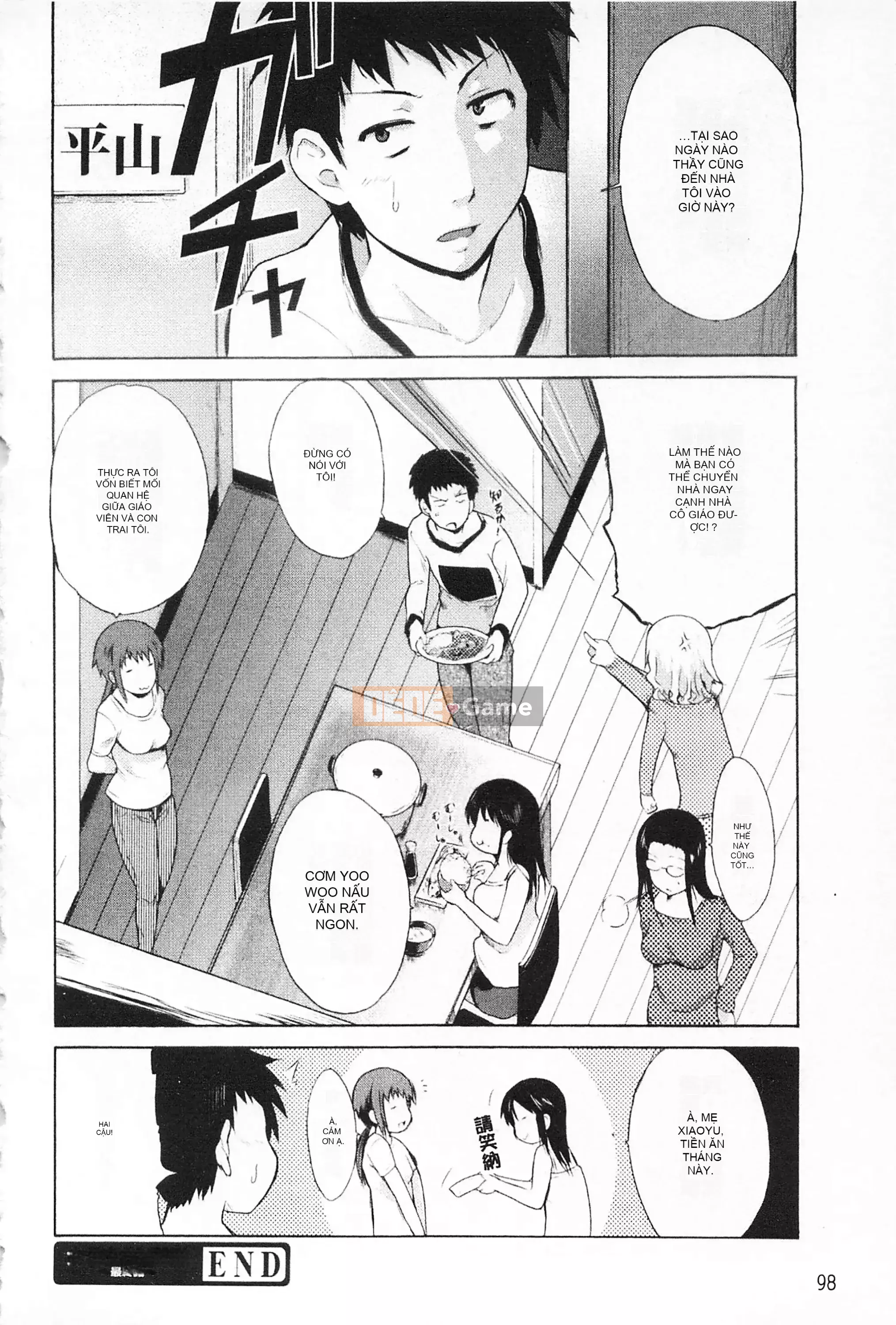 [Mở hố như một thói quen nhúng lại phân chia hình ảnh quét nhóm] [Chiba Tetsutaro] Bài báo địa ngục của nữ giáo viên [C1660]